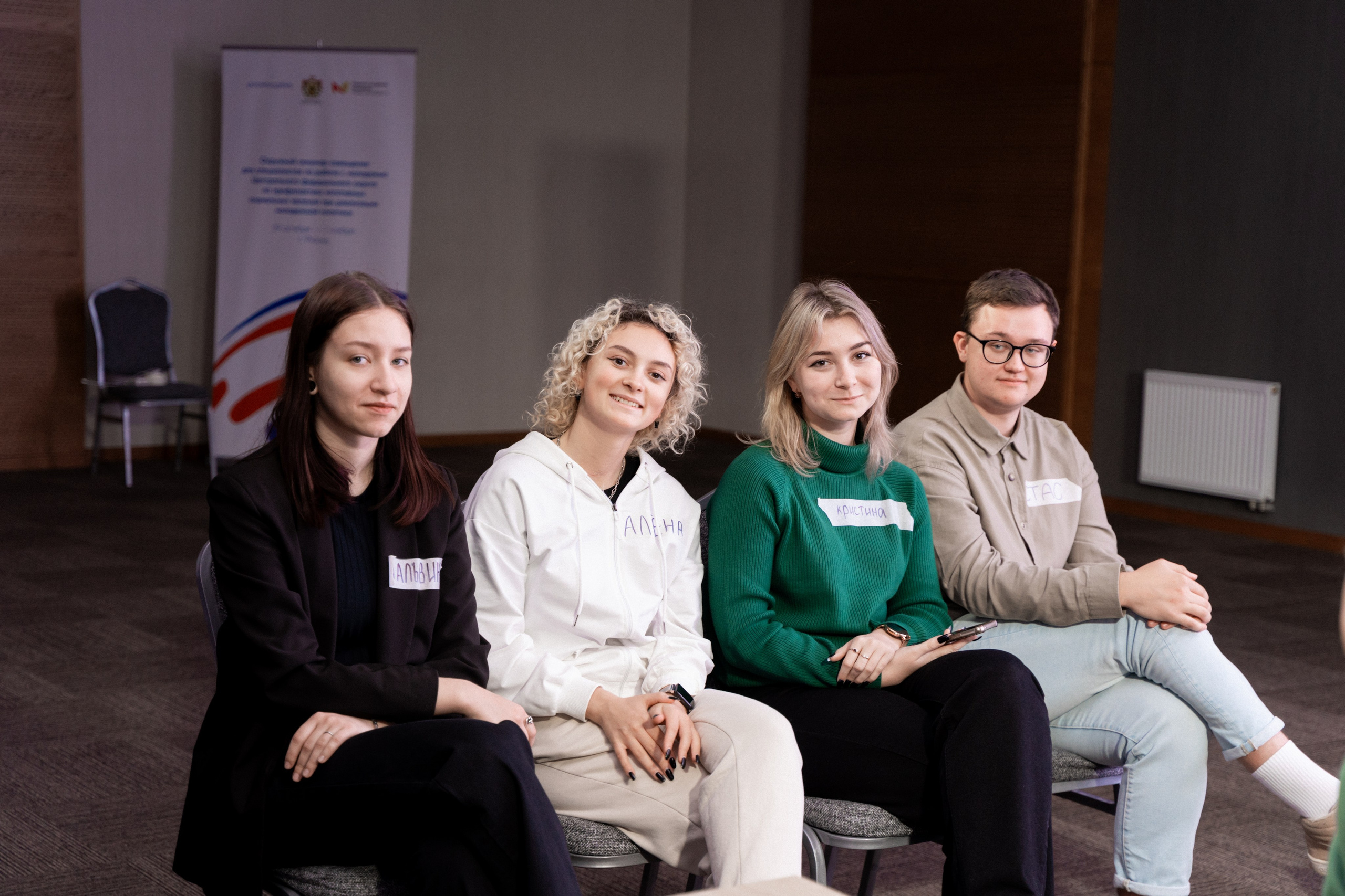 Окружной семинар в сфере профилактики от Росмолодежи в Амаксе 2024. Фотограф Надежда Погребняк | Рязань | Москва