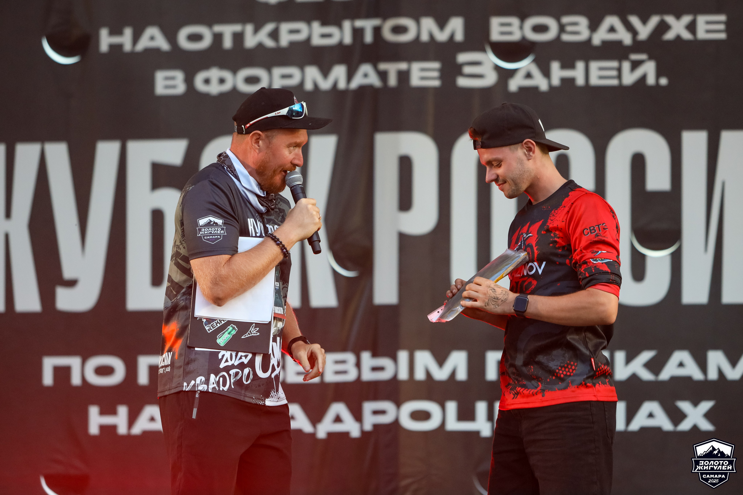 Кубок России по гонкам с водными препятствиями на квадроциклах «Золото Жигулей 2025». Спортивный фотограф в Самаре