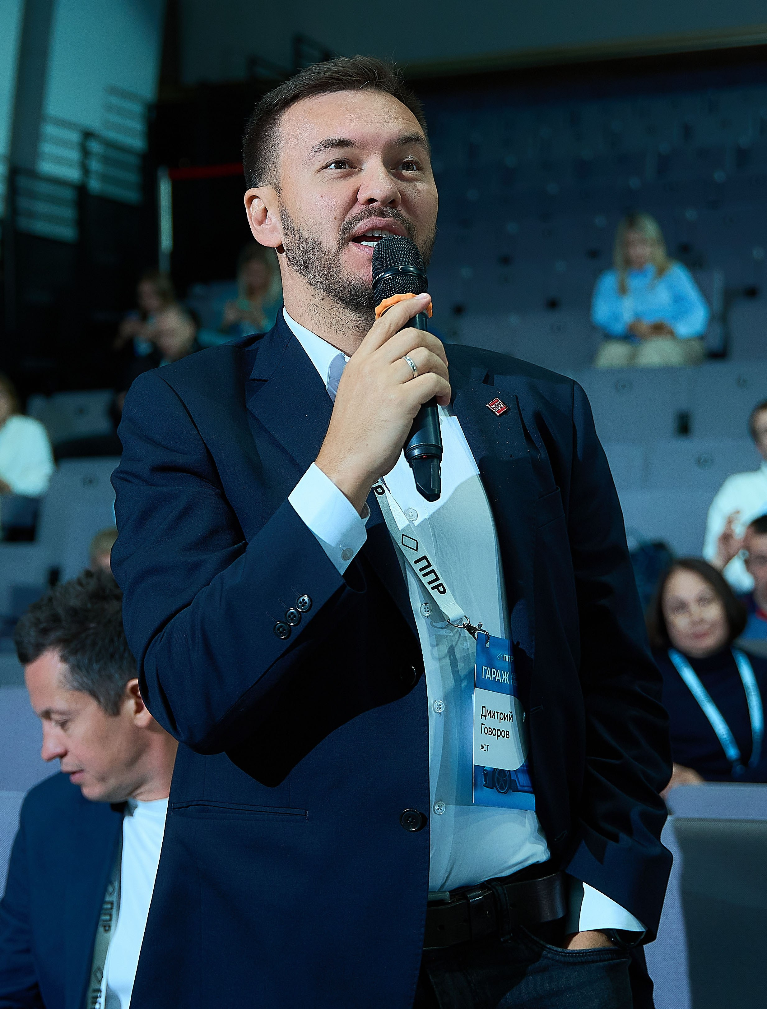 Конференция «Гараж». Синара Центр. Фотограф и видеограф в Екатеринбурге