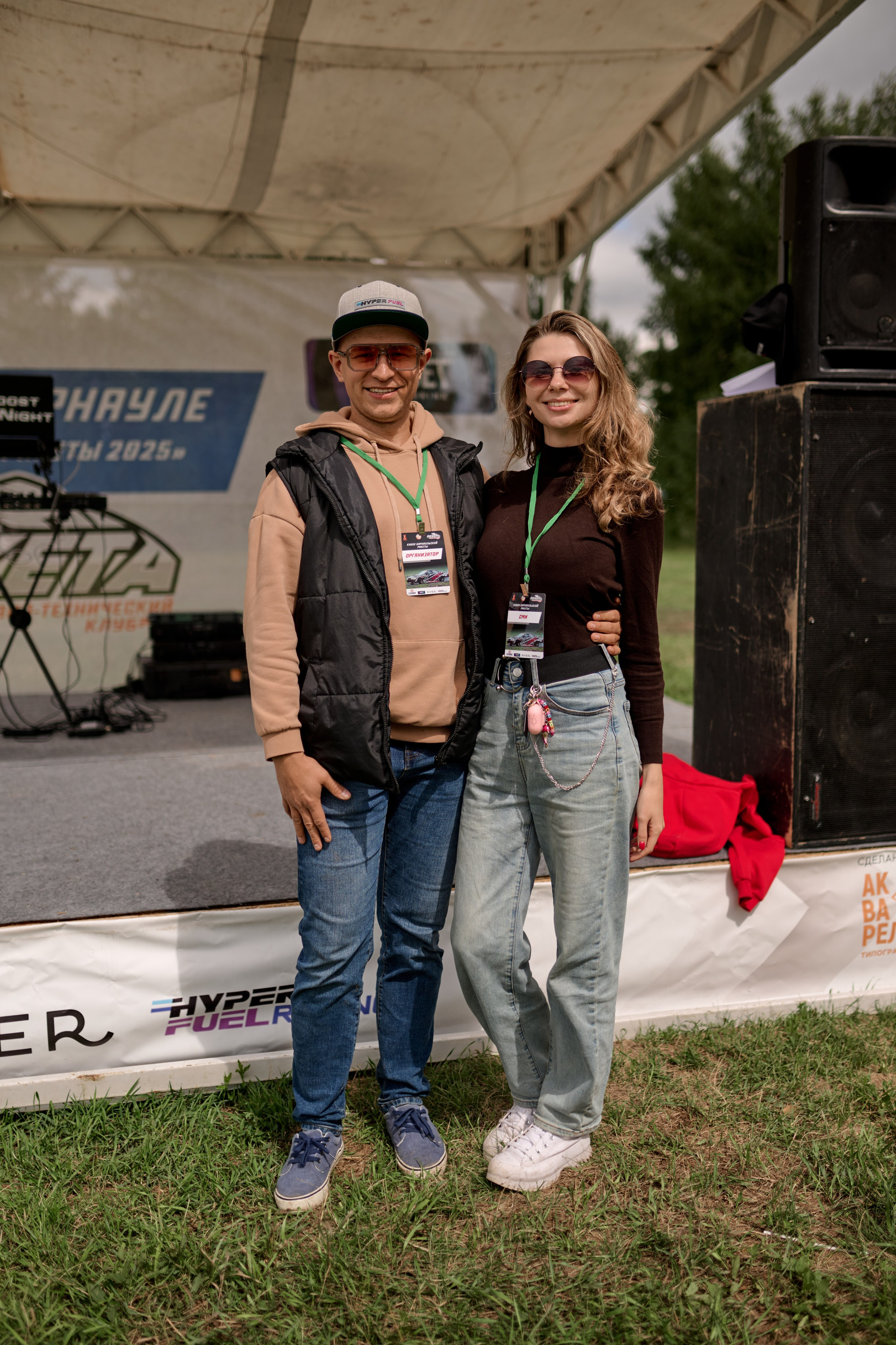 4 этап кубка Ракета 2025 год. Сергей Богомолов. Свадебный и семейный фотограф