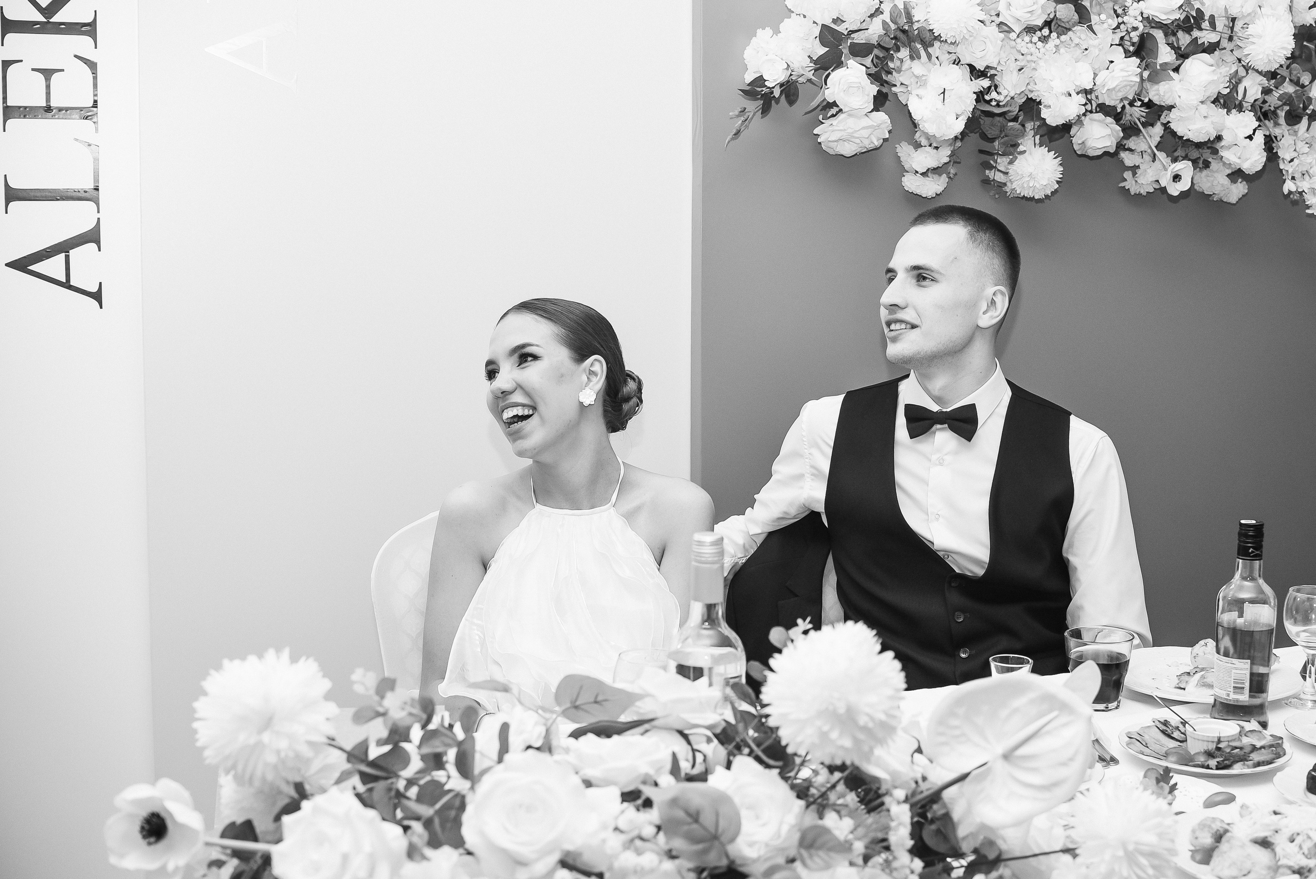 Анастасия и Александр. Фотограф Галина Рагозина