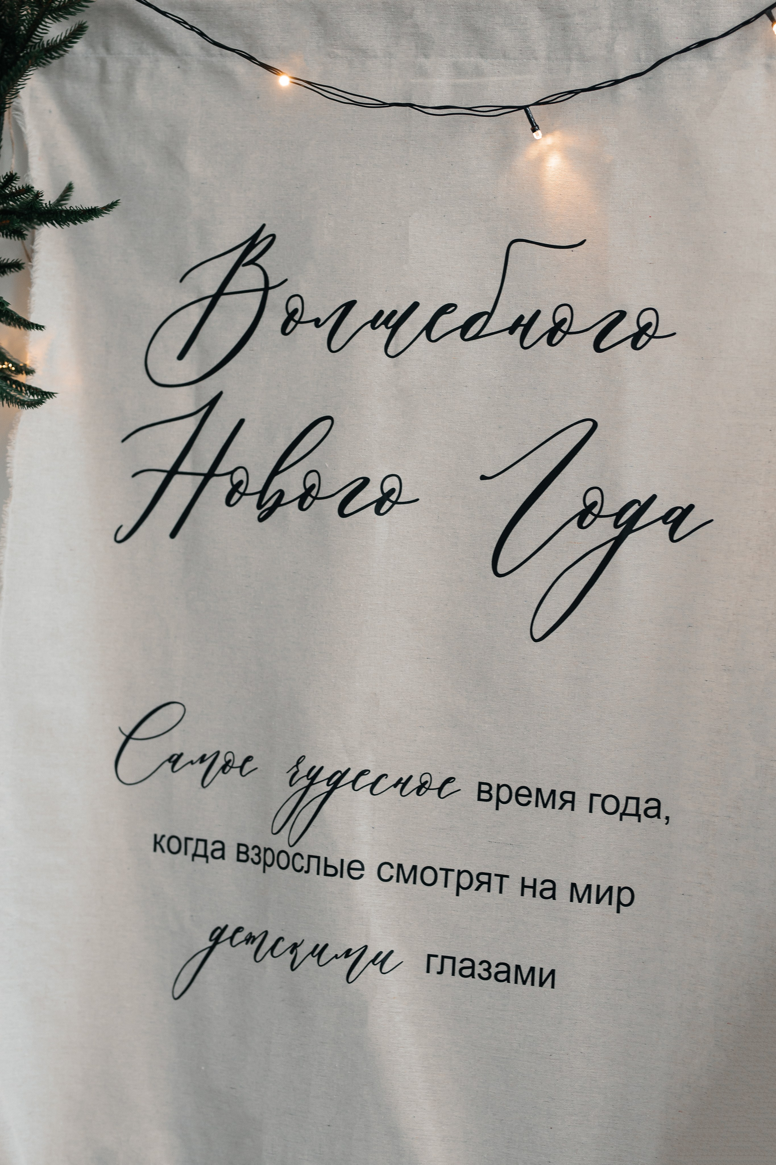 Саша, Юля и Женечка. Фотограф Таинств Крещения и Венчания в г. Курске