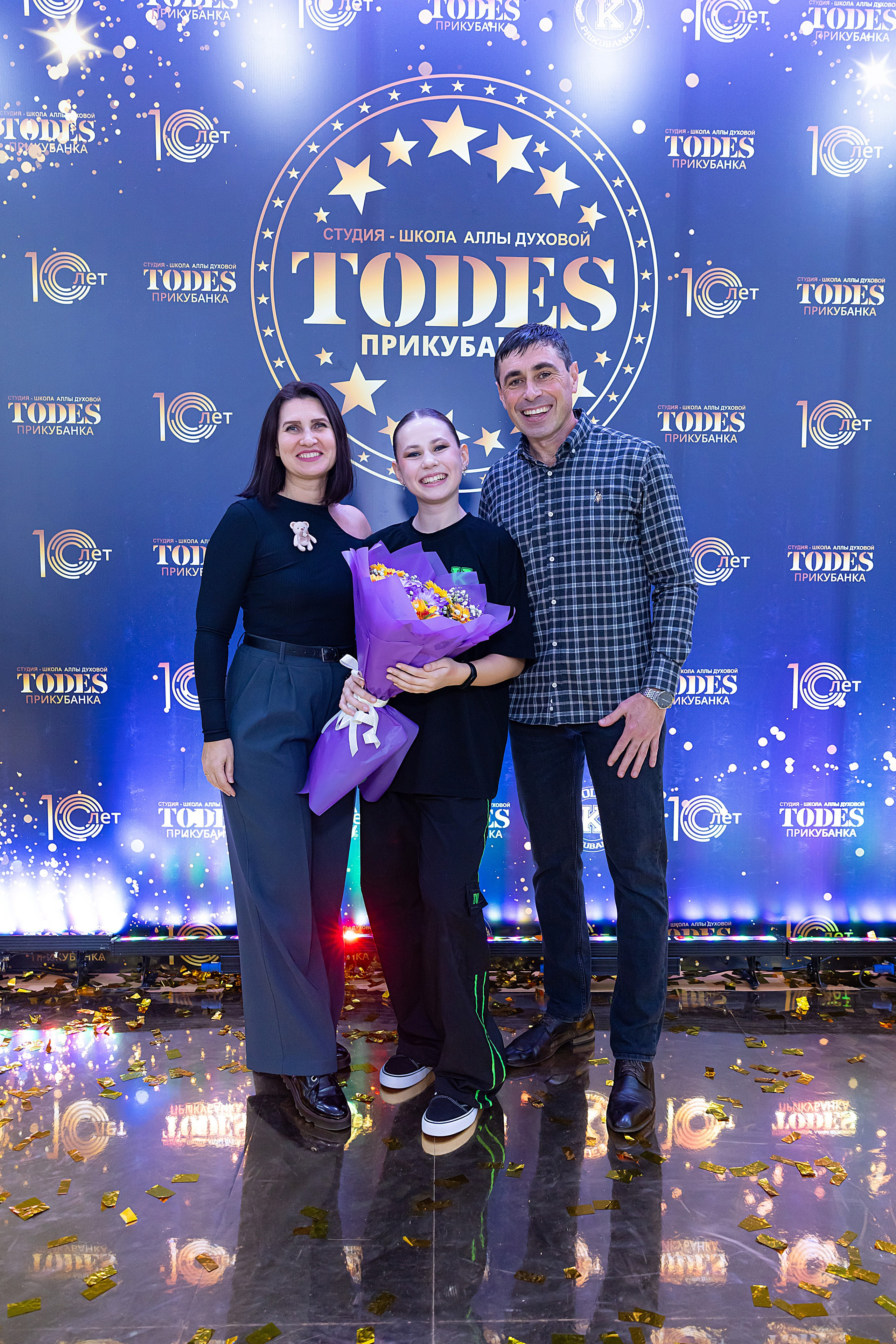 Отчетный концерт TODES Прикубанка. Фотограф и Видеограф в Краснодаре Юлия Солодченко