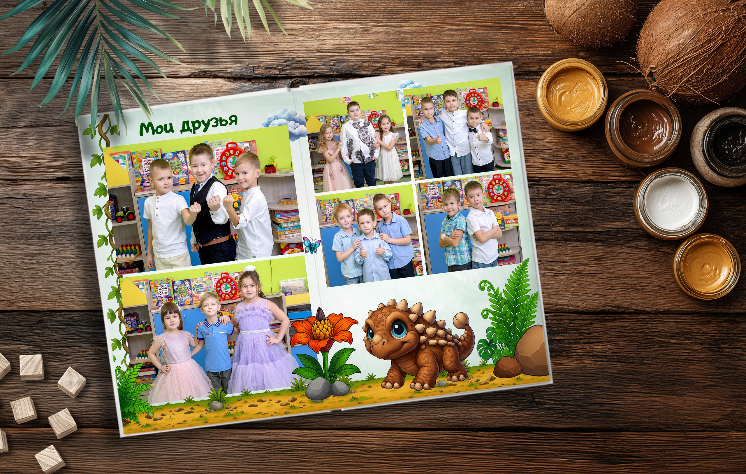 Дизайн «Дино». Выпускные альбомы в Подольске Москве и МО