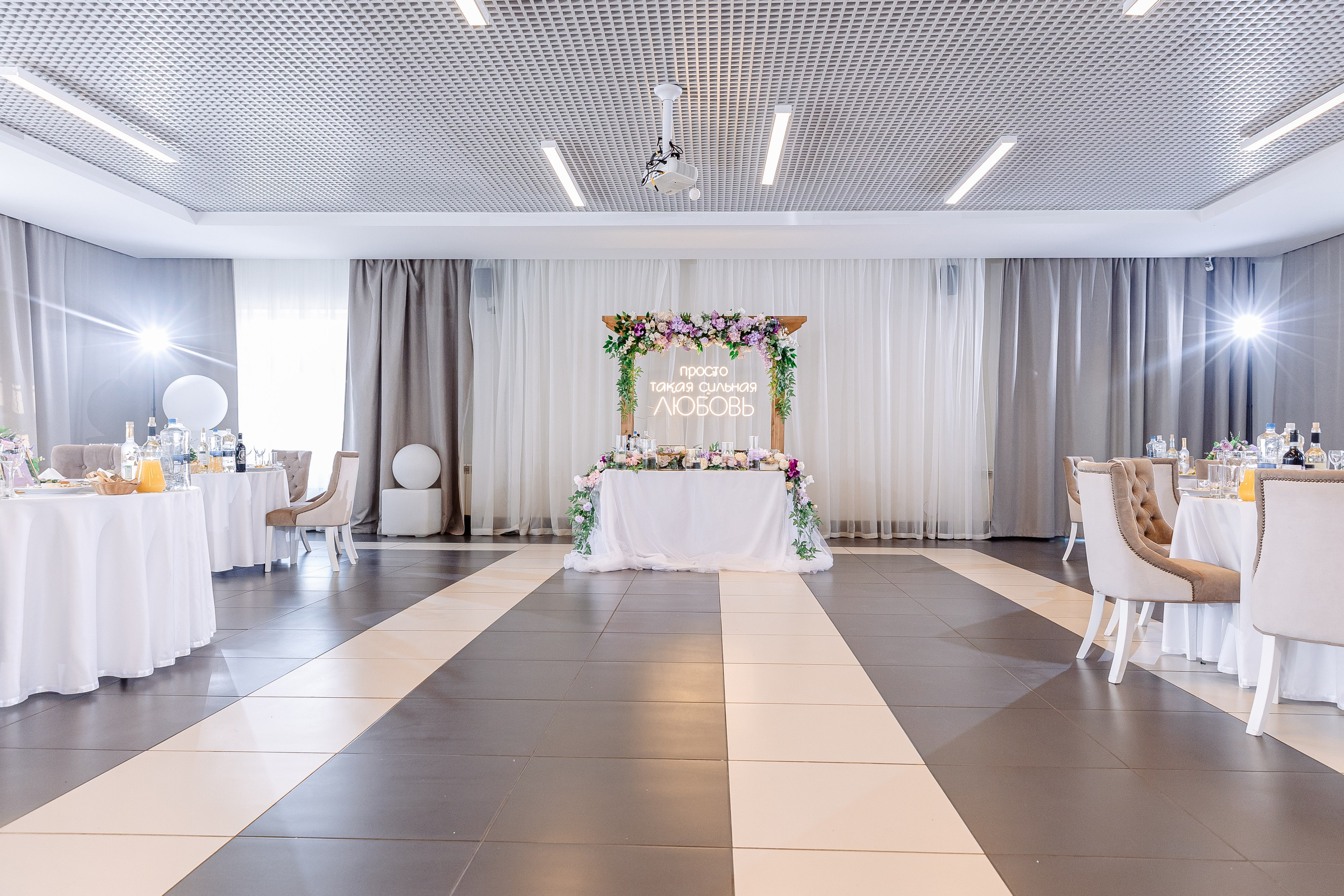 Любовь и Евгений. Свадебный и семейный фотограф в Челябинске Юлия Ишимова