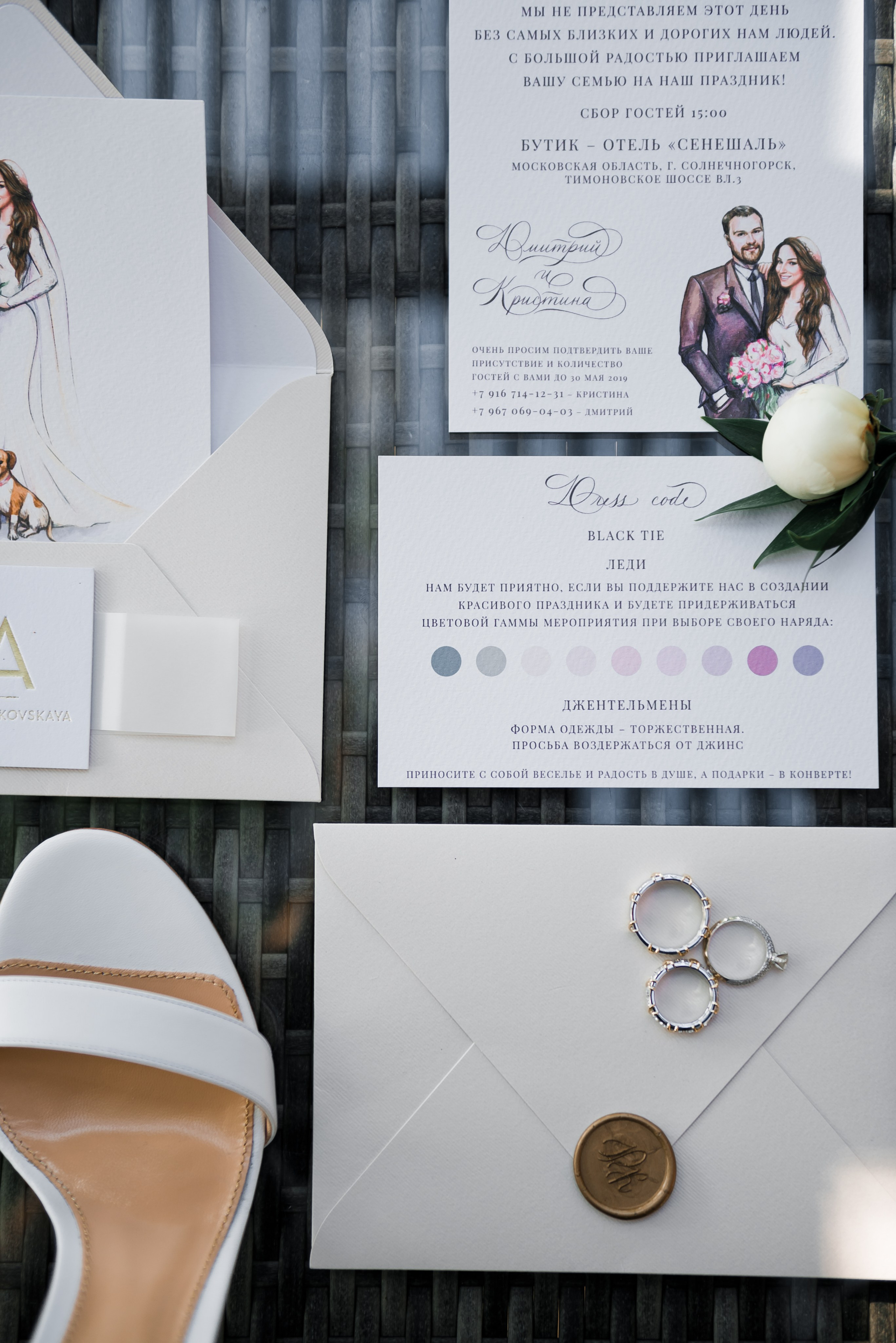 Дмитрий и Кристина. Фотограф Егоров Констанин