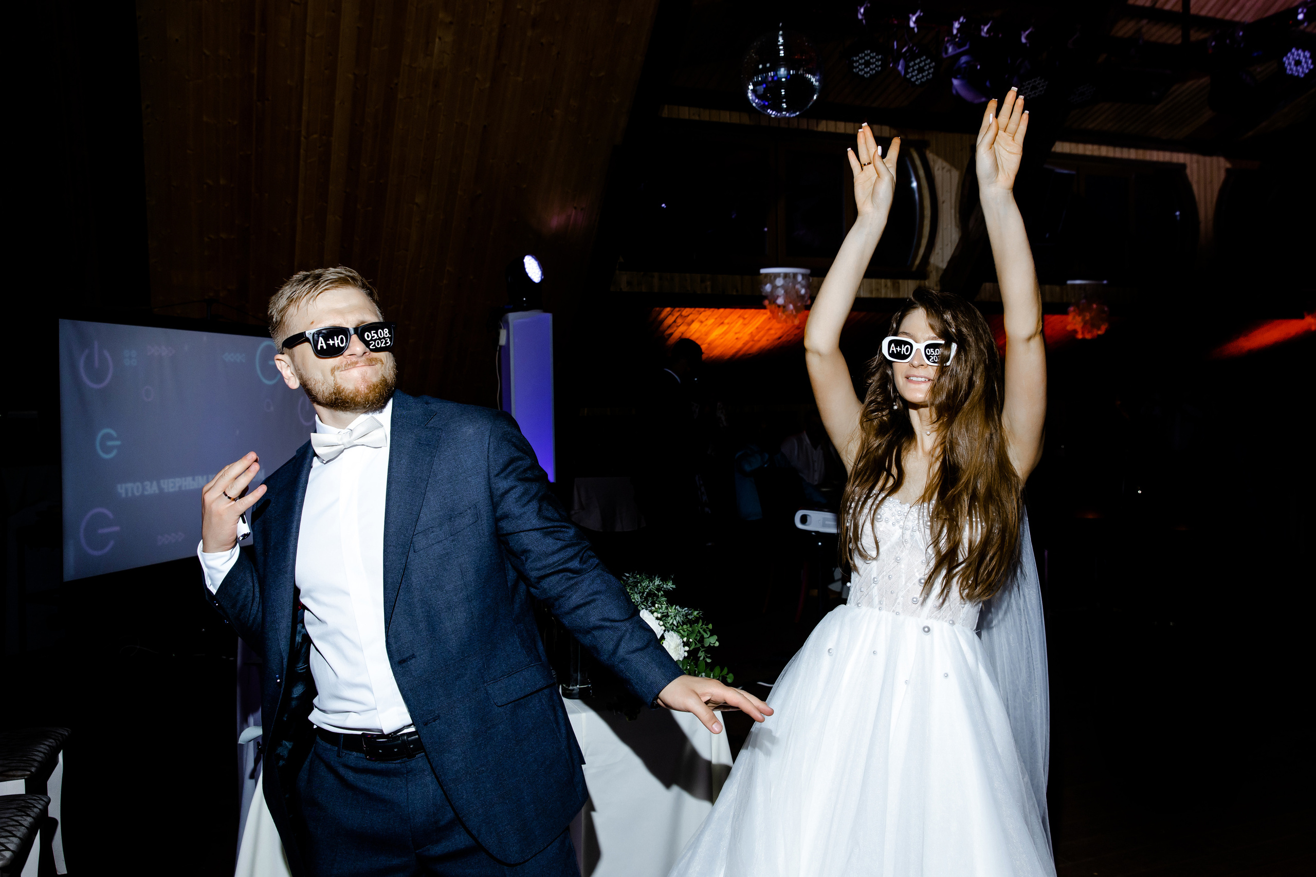 Андрей и Юля. Свадебный фотограф Анна Бабахина