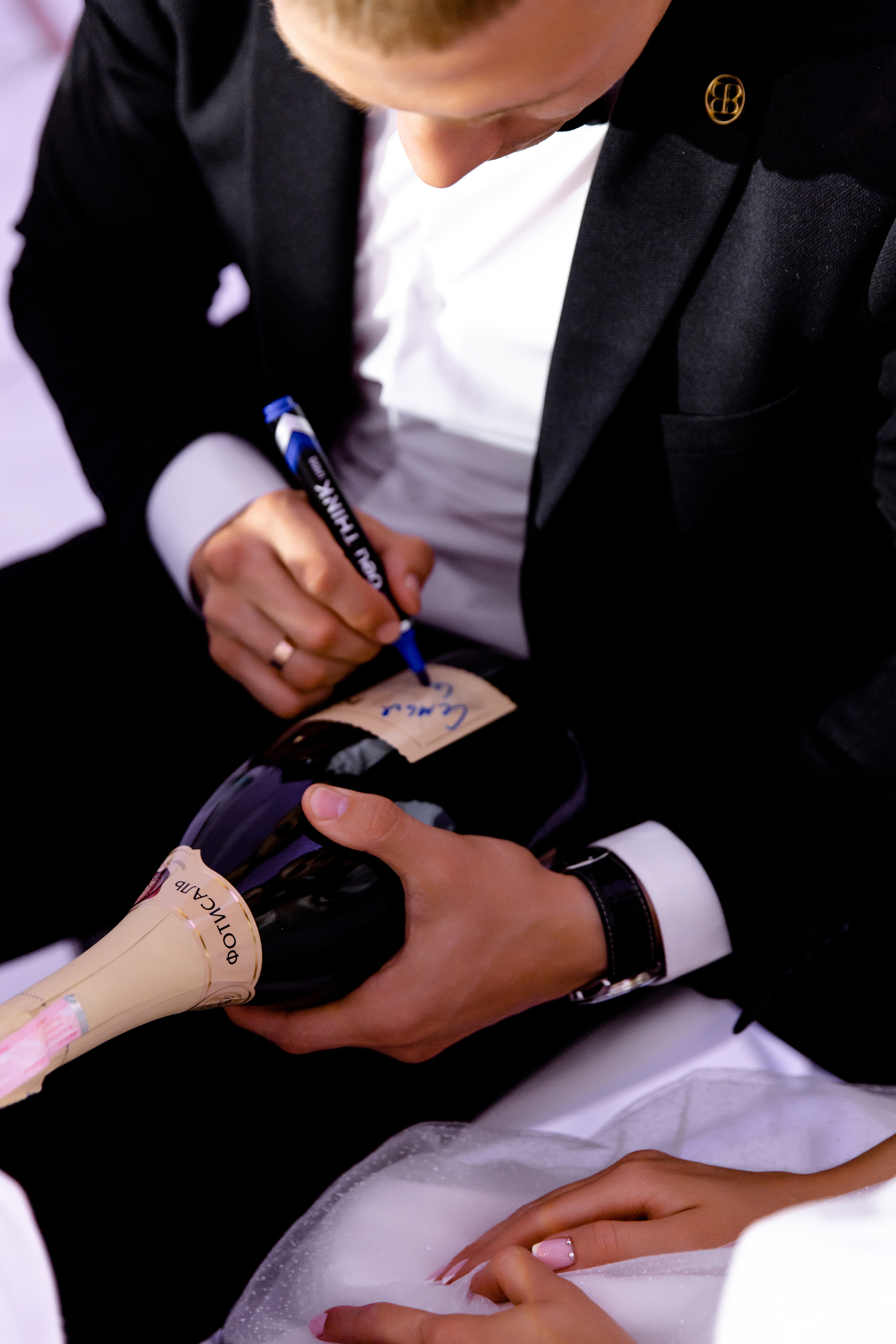 Сергей и Маша. Свадебный фотограф Анна Бабахина