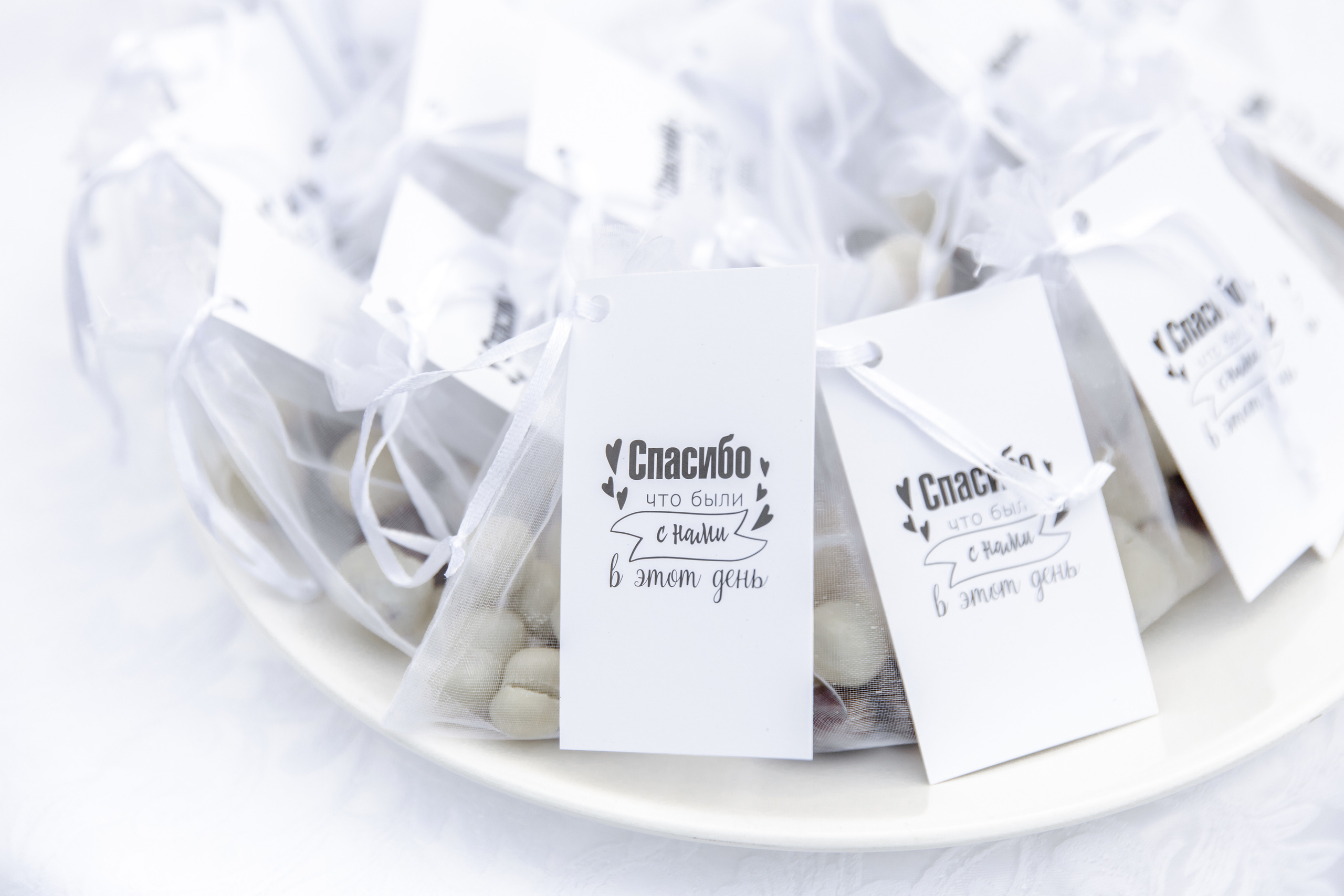 Свадебный день Вадима и Насти. Свадебный фотограф Анна Бабахина