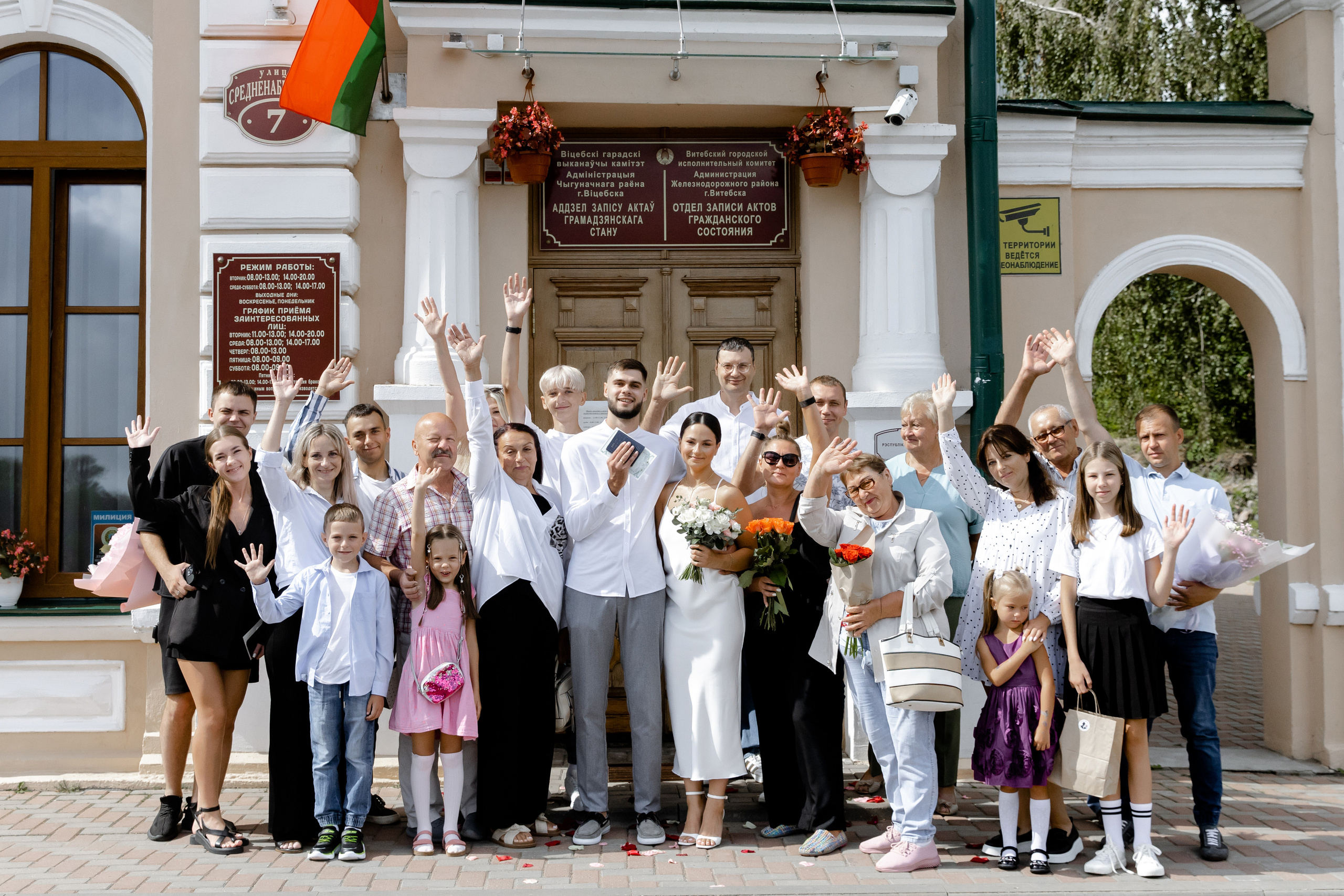 Свадебный день Влада и Виолетты. Свадебный фотограф Анна Бабахина