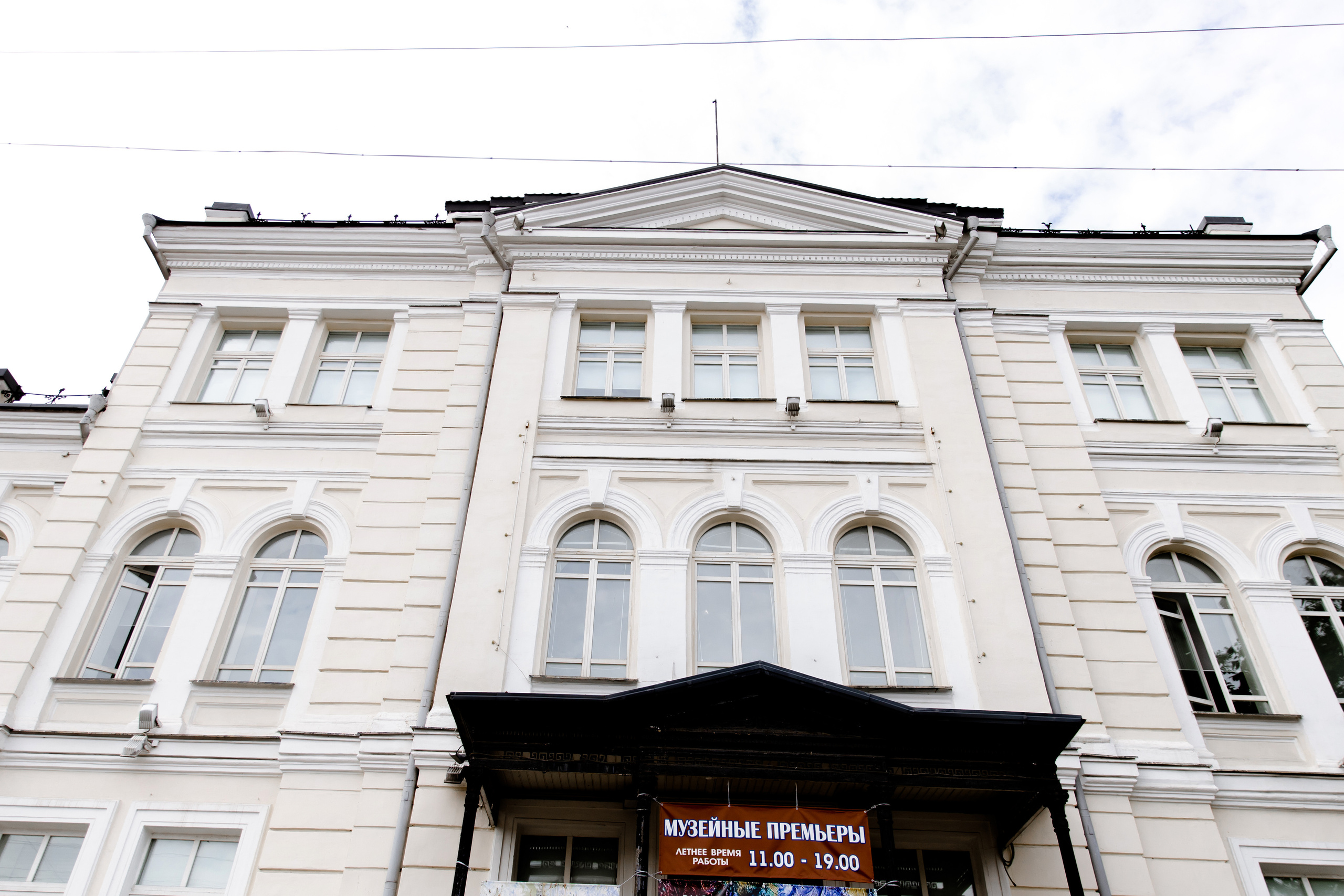 Свадебный день Вадима и Насти. Свадебный фотограф Анна Бабахина