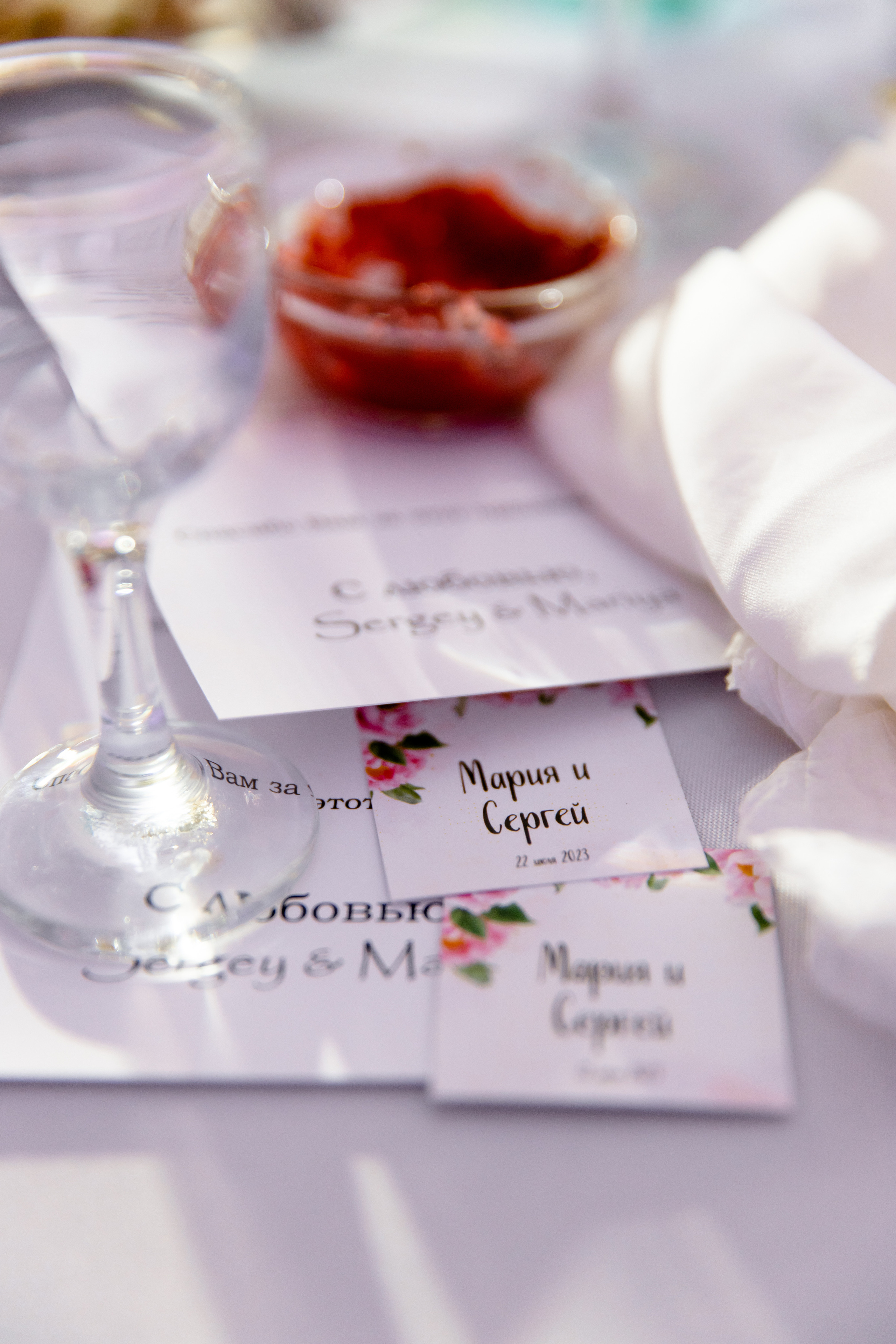 Сергей и Маша. Свадебный фотограф Анна Бабахина