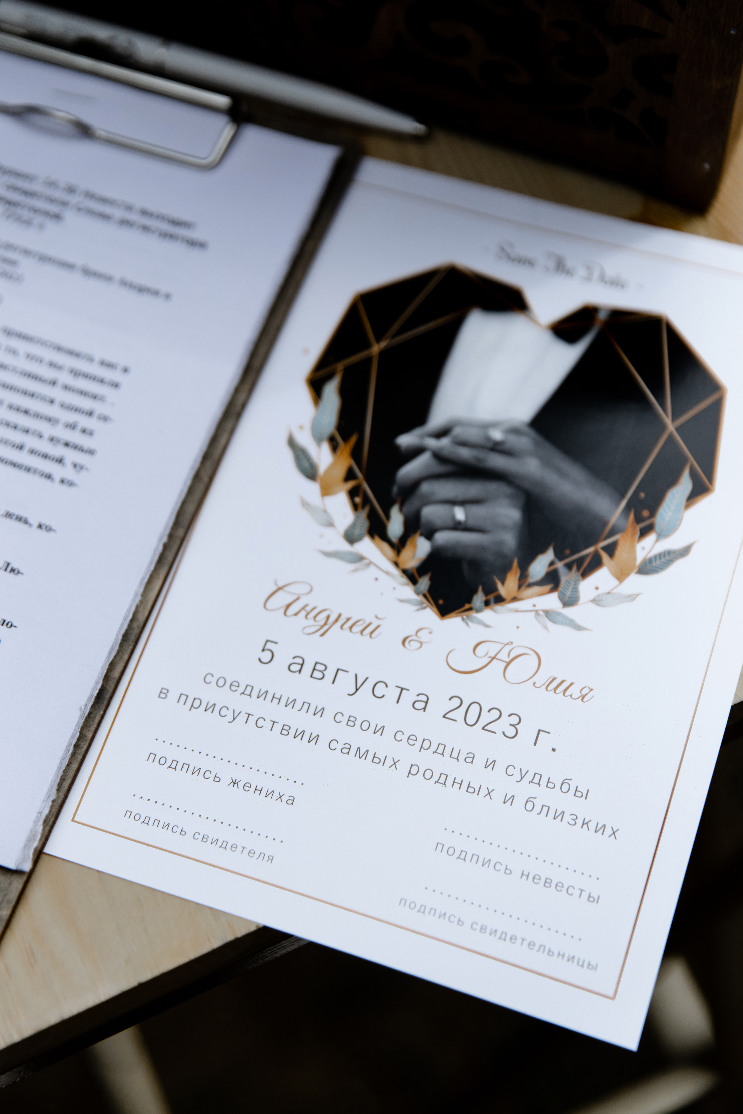 Андрей и Юля. Свадебный фотограф Анна Бабахина