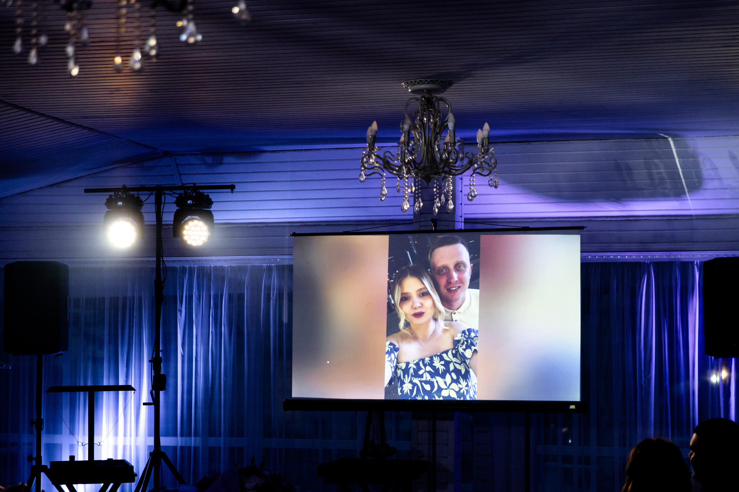 Сергей и Маша. Свадебный фотограф Анна Бабахина