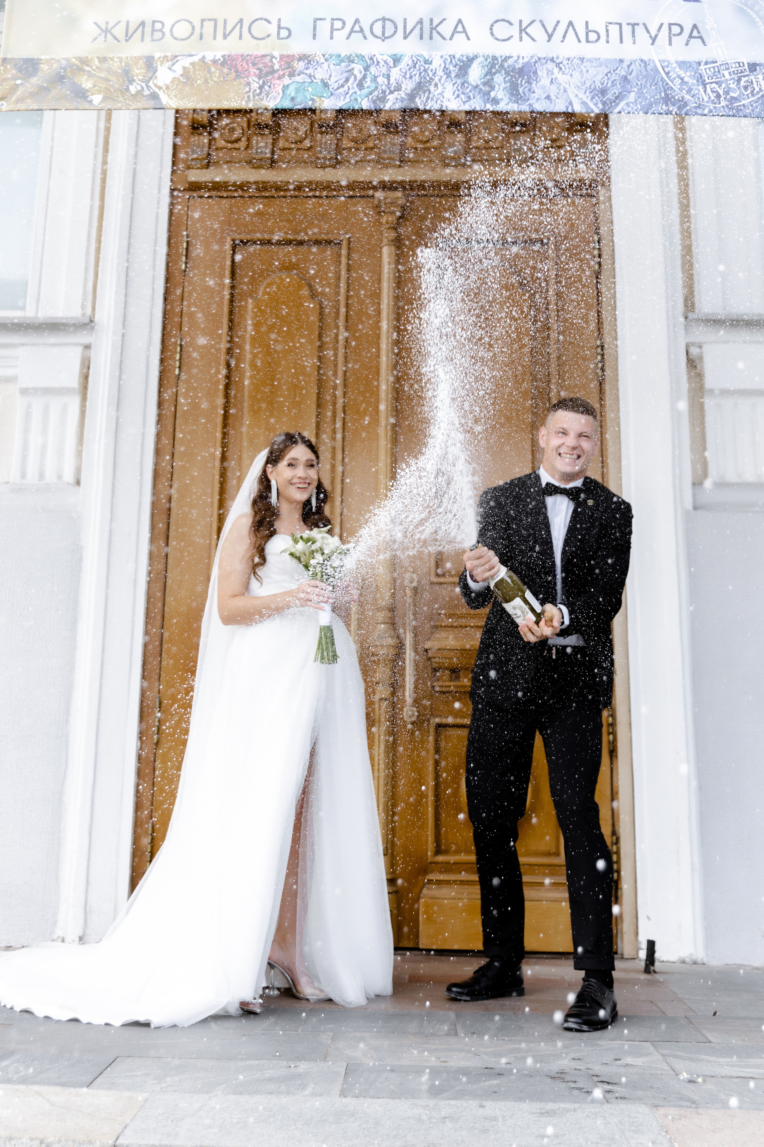 Сергей и Маша. Свадебный фотограф Анна Бабахина