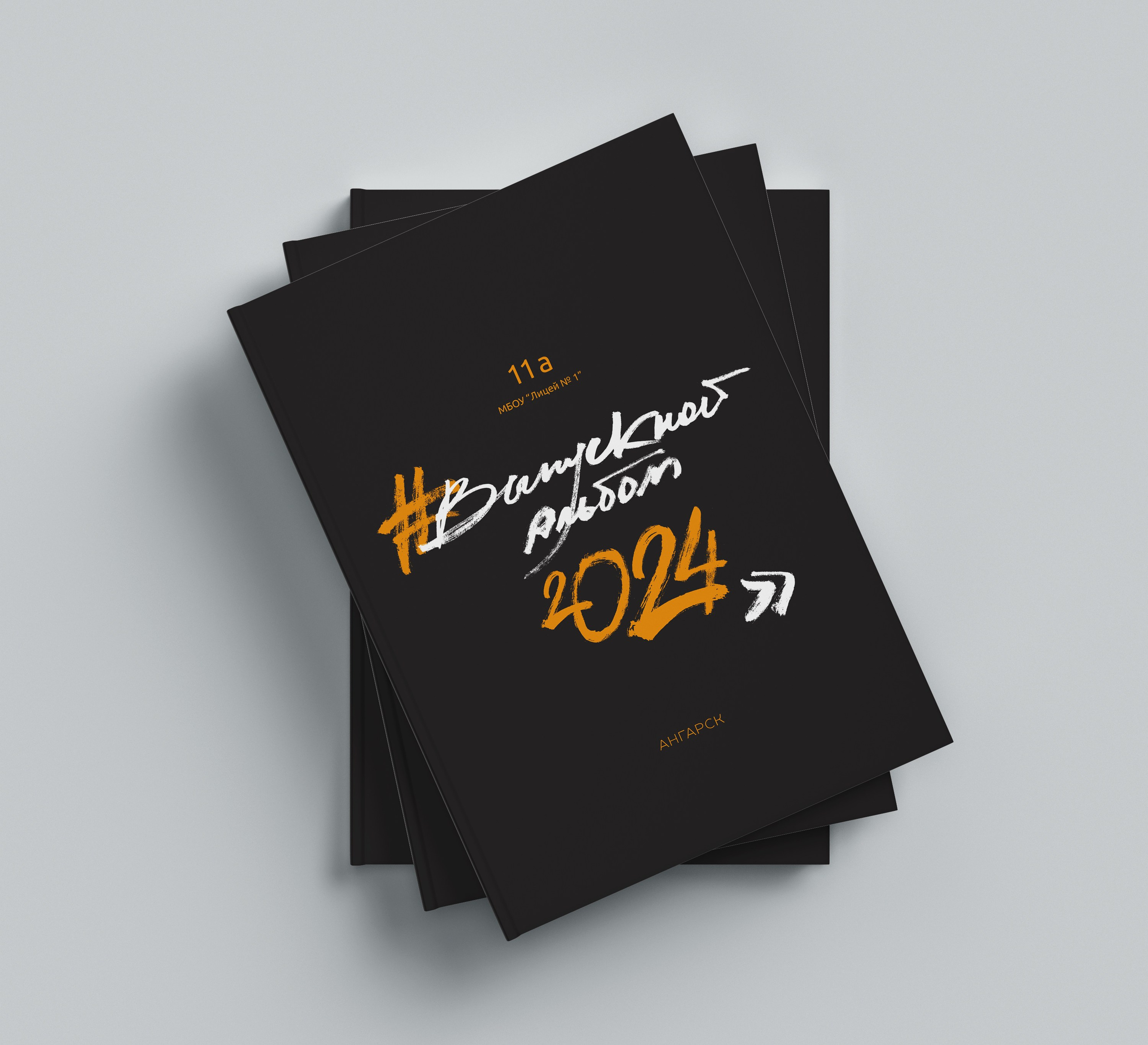 Альбом «Лайт» 3700. Детский фотограф из Ангарска