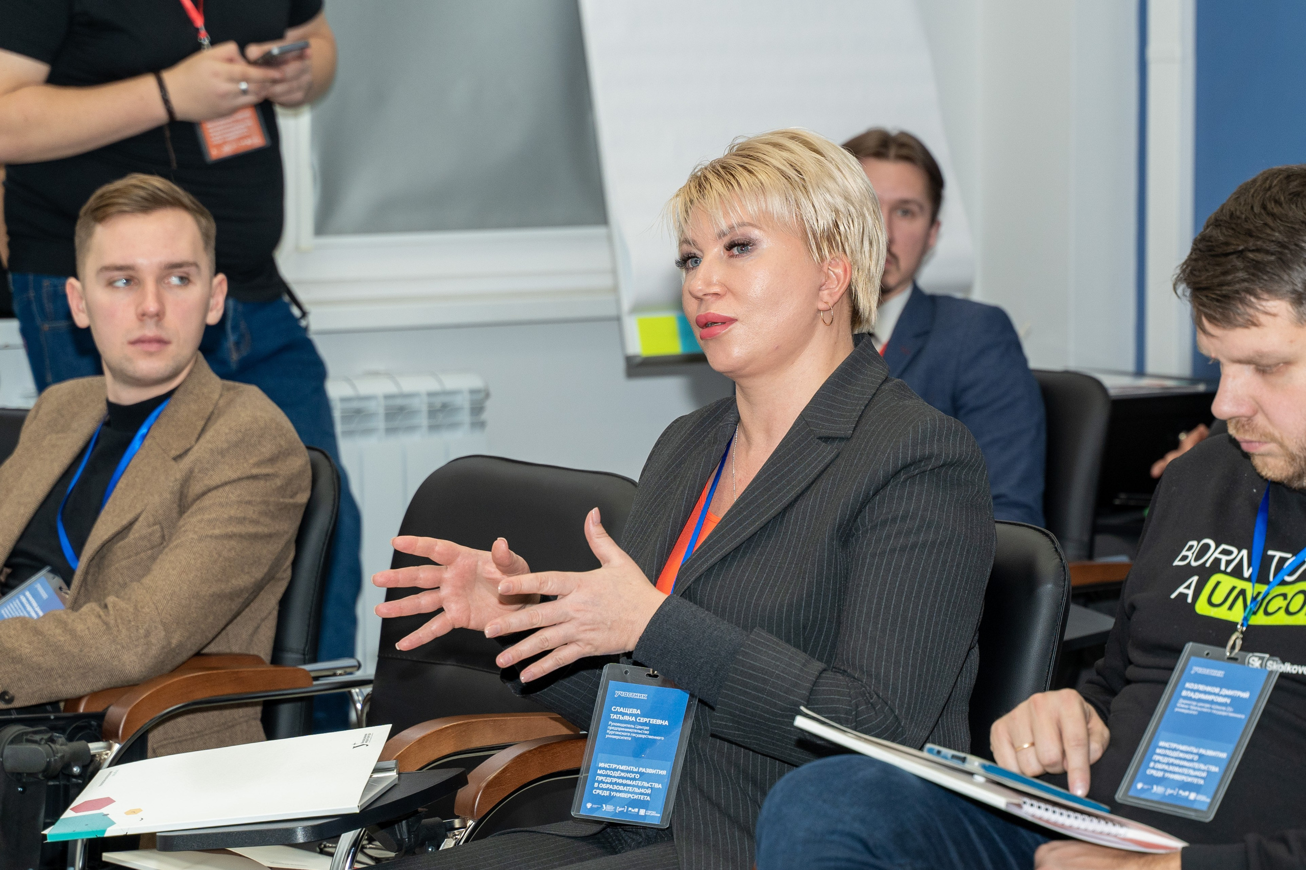 Деловые мероприятия. Фотограф в Екатеринбурге Юрий Кутаев