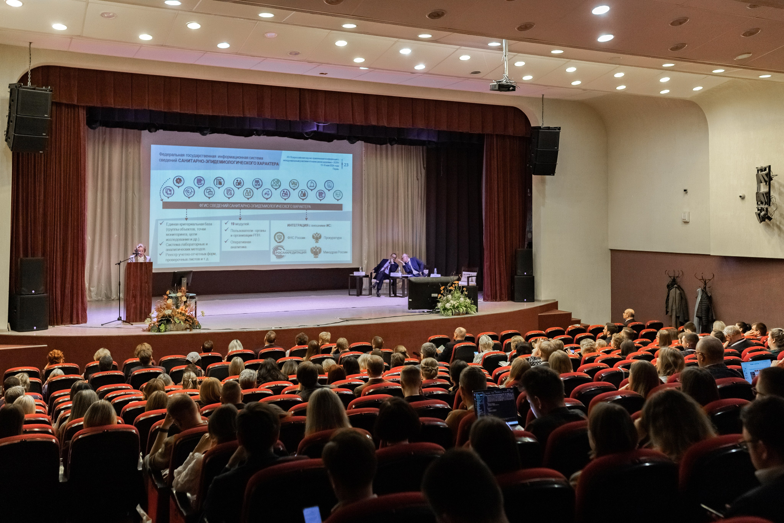 Репортаж конференции. Усть-Качка, Уральский. Май 2024. Фотограф Пермь. Свадьбы. Семья и дети, школа, д. сад. Фотокниги