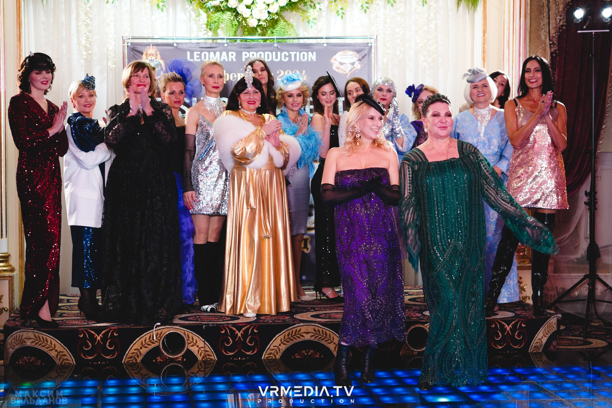 Leomar Production: Fashion проект «Glam Style 2024» 1 год