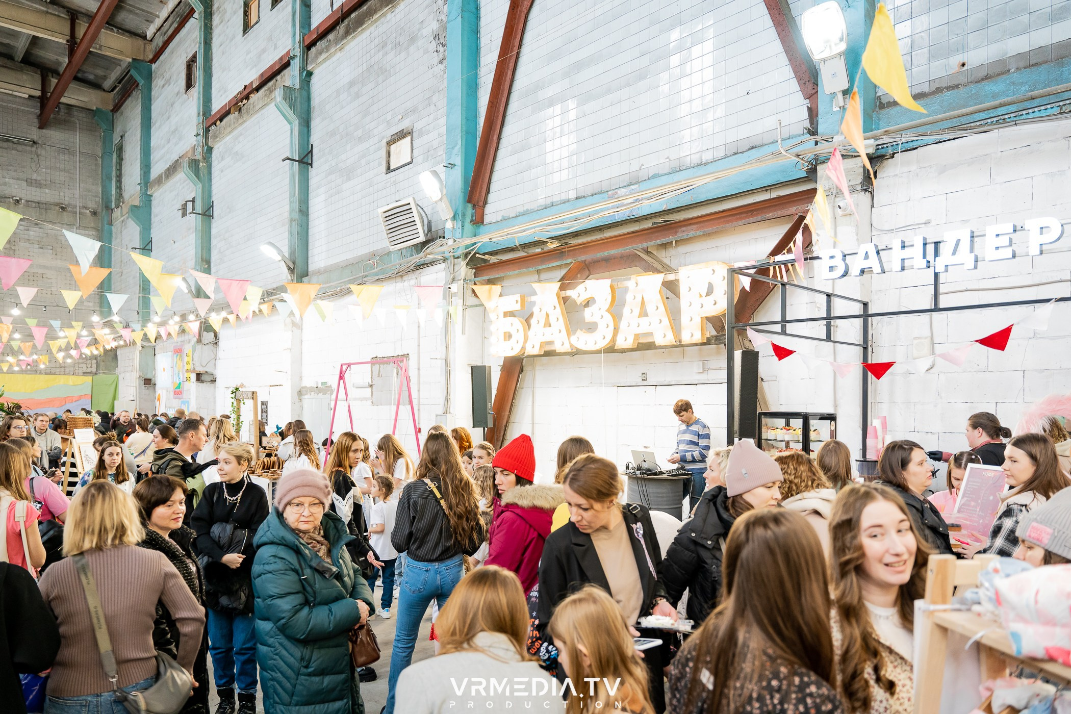 Традиционный весенний БАЗАР и GARAGE SALE в культурном пространстве «Р