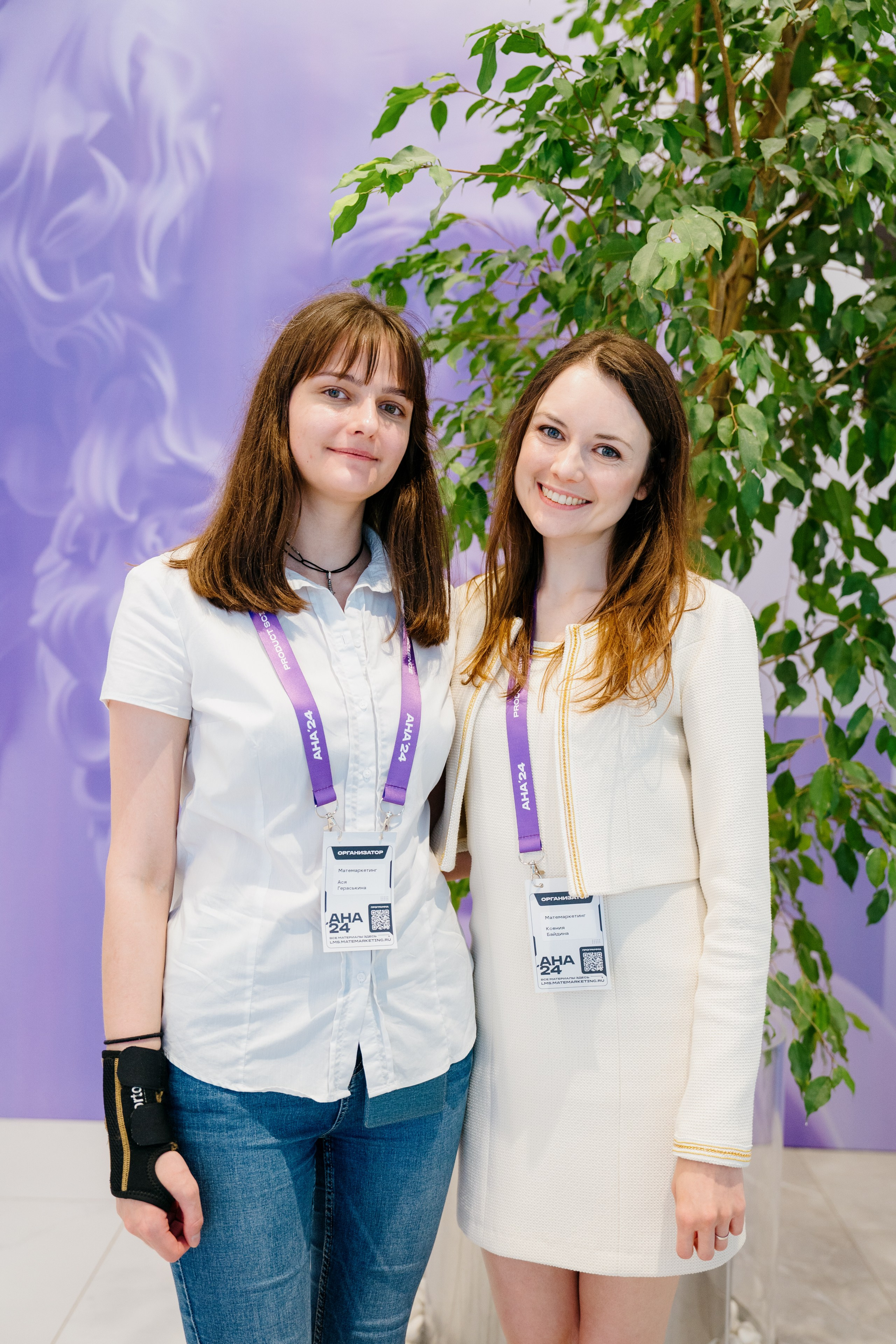 Aha! — 6 июня 2024. Фотобанк Матемаркетинг