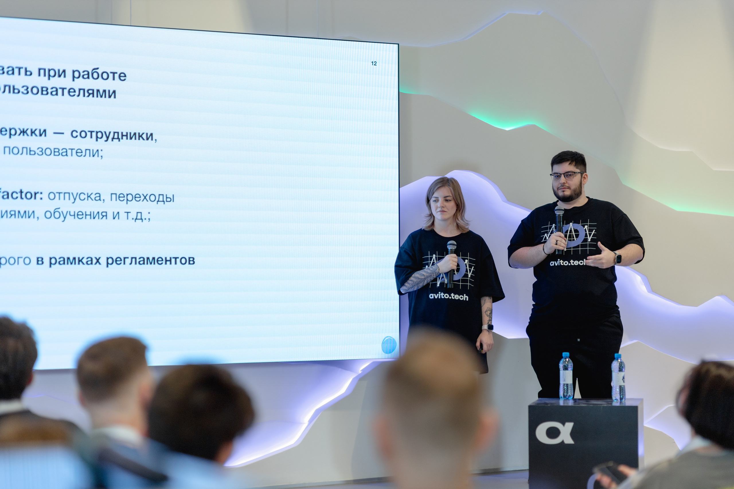 Aha! — 29–30 мая 2025. Фотобанк Матемаркетинг