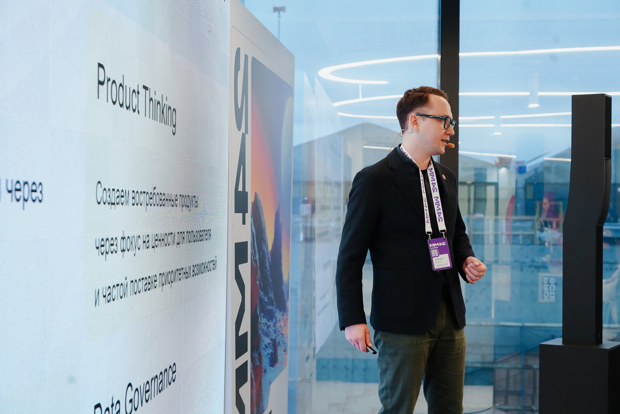 Матемаркетинг — 7–8 ноября 2024. Фотобанк Матемаркетинг