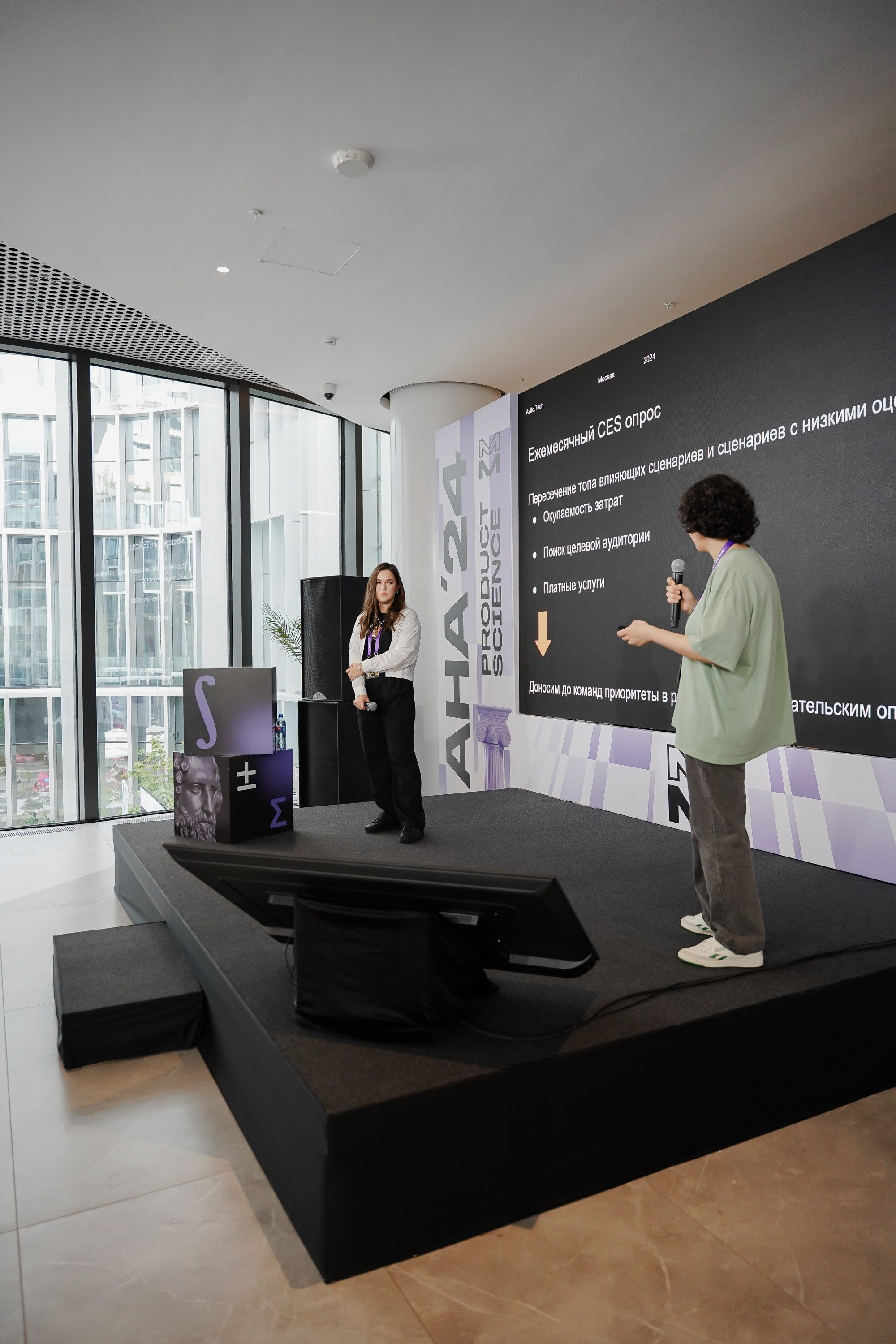 Aha! — 6 июня 2024. Фотобанк Матемаркетинг