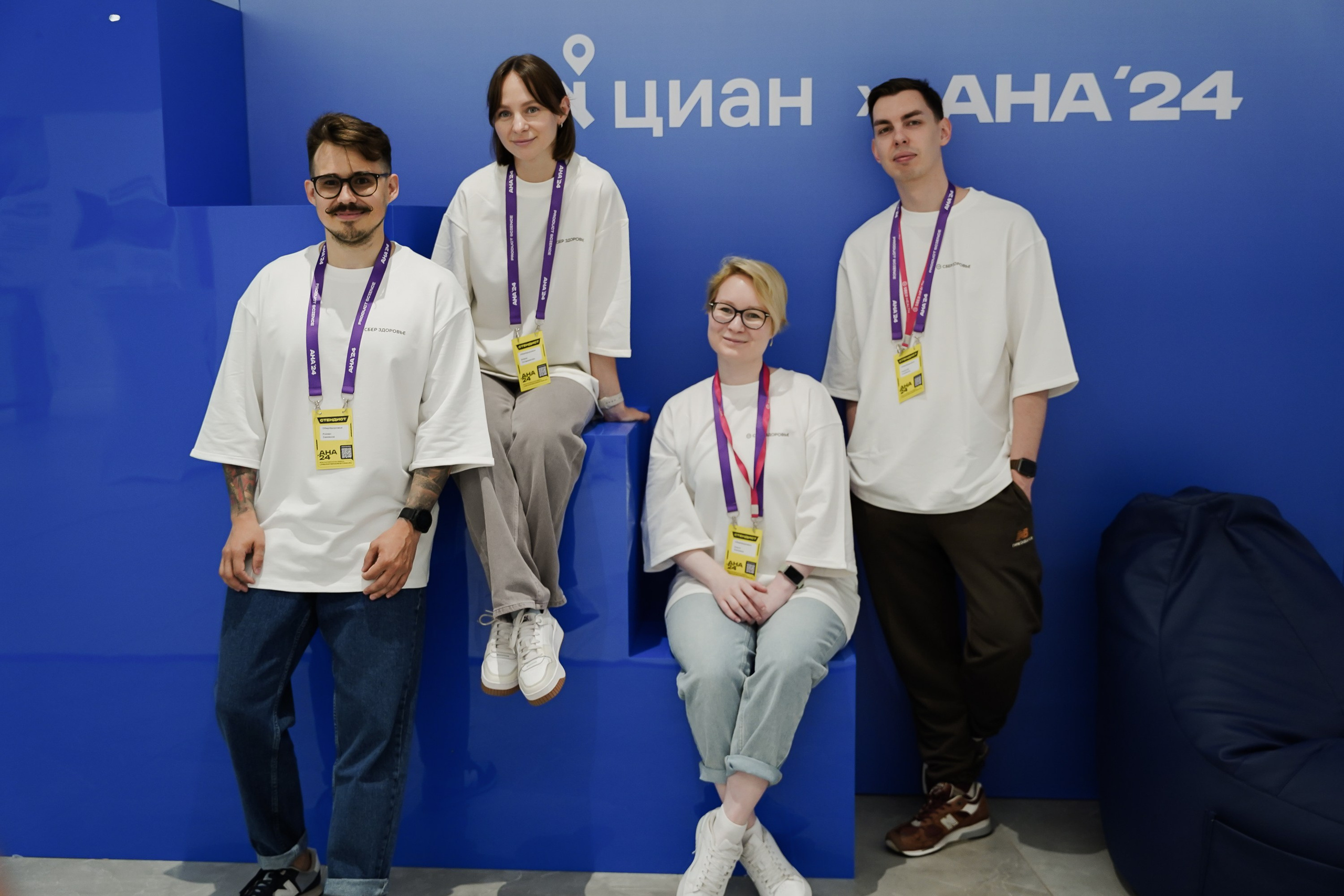 Aha! — 6 июня 2024. Фотобанк Матемаркетинг