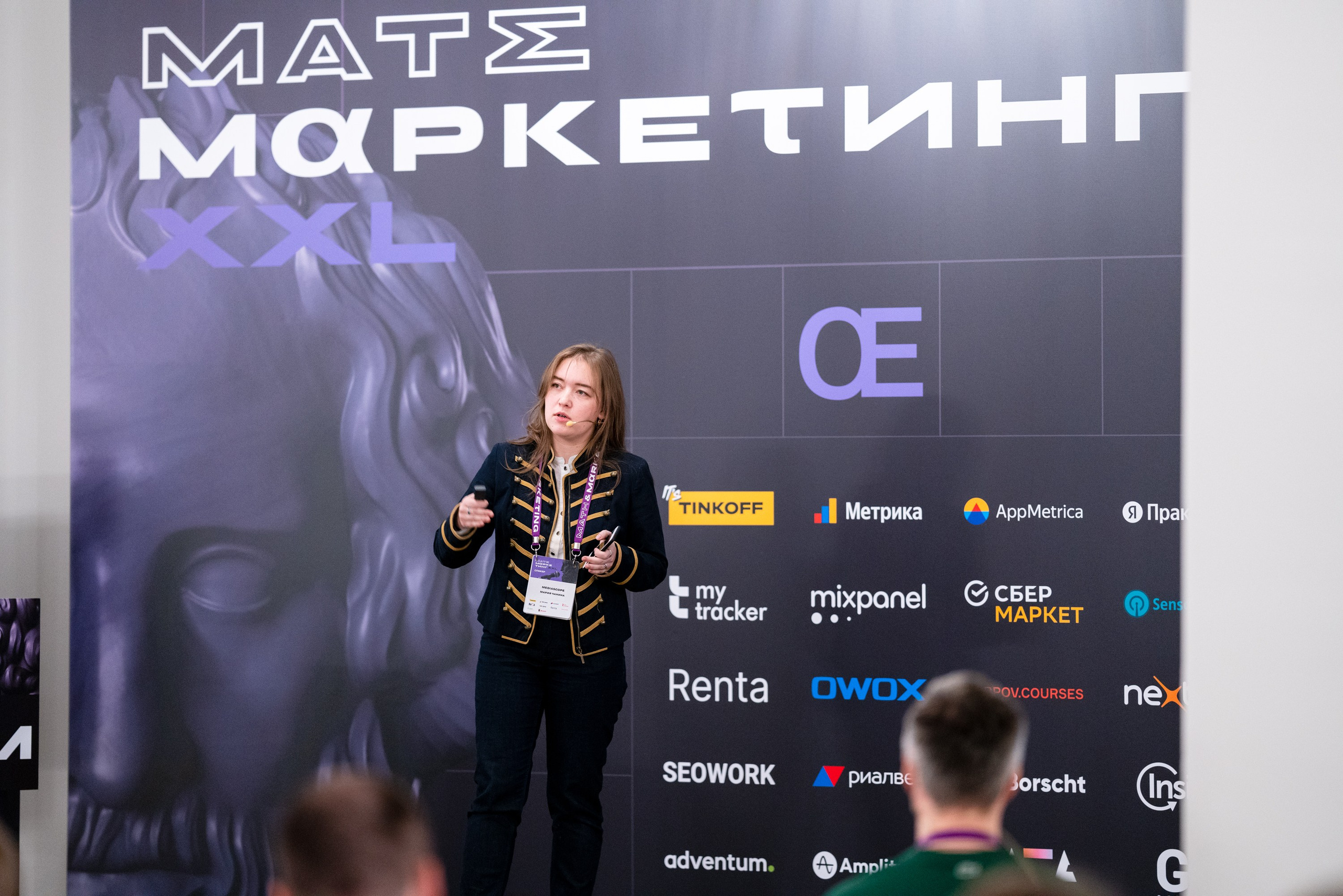 Матемаркетинг — 18–19 ноября 2021. Фотобанк Матемаркетинг