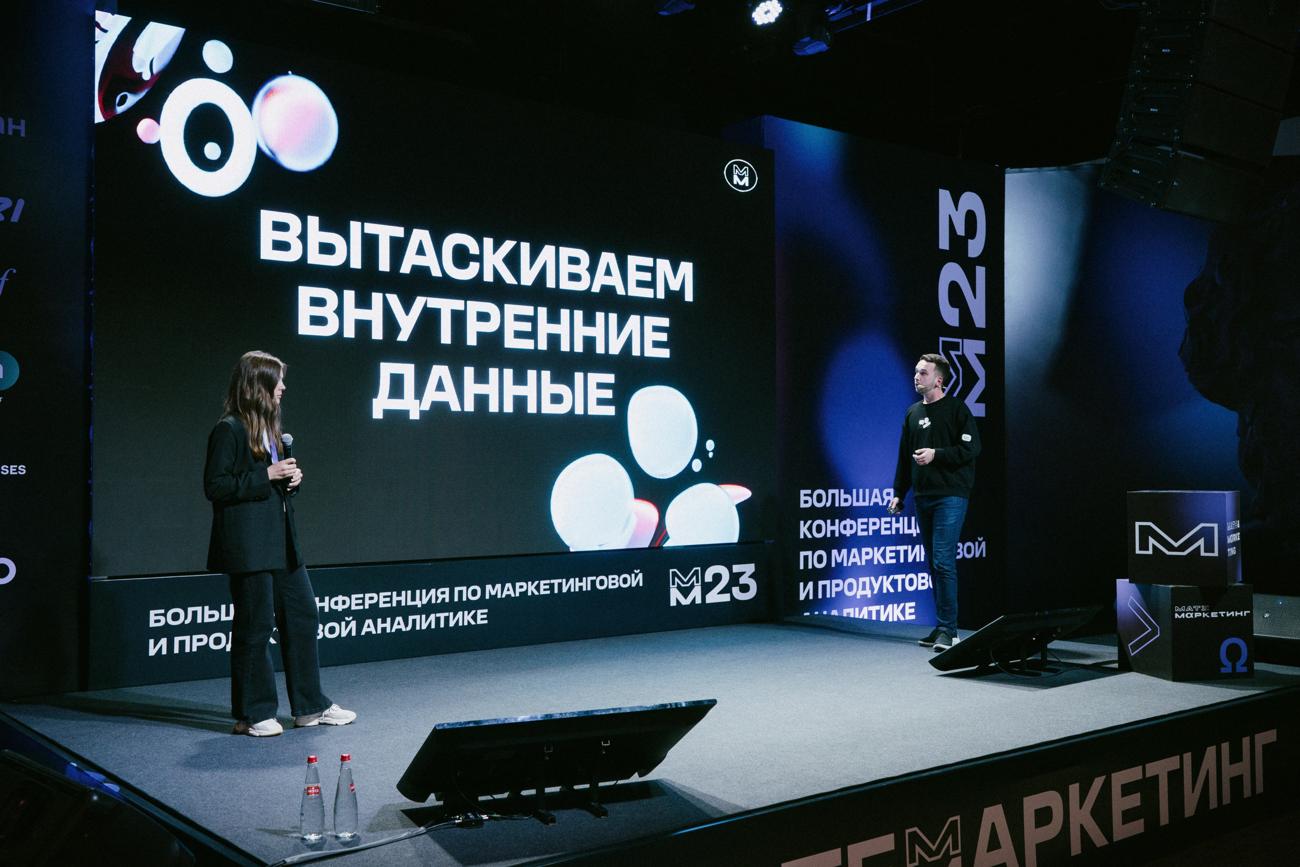 Матемаркетинг — 9–10 ноября 2023. Фотобанк Матемаркетинг