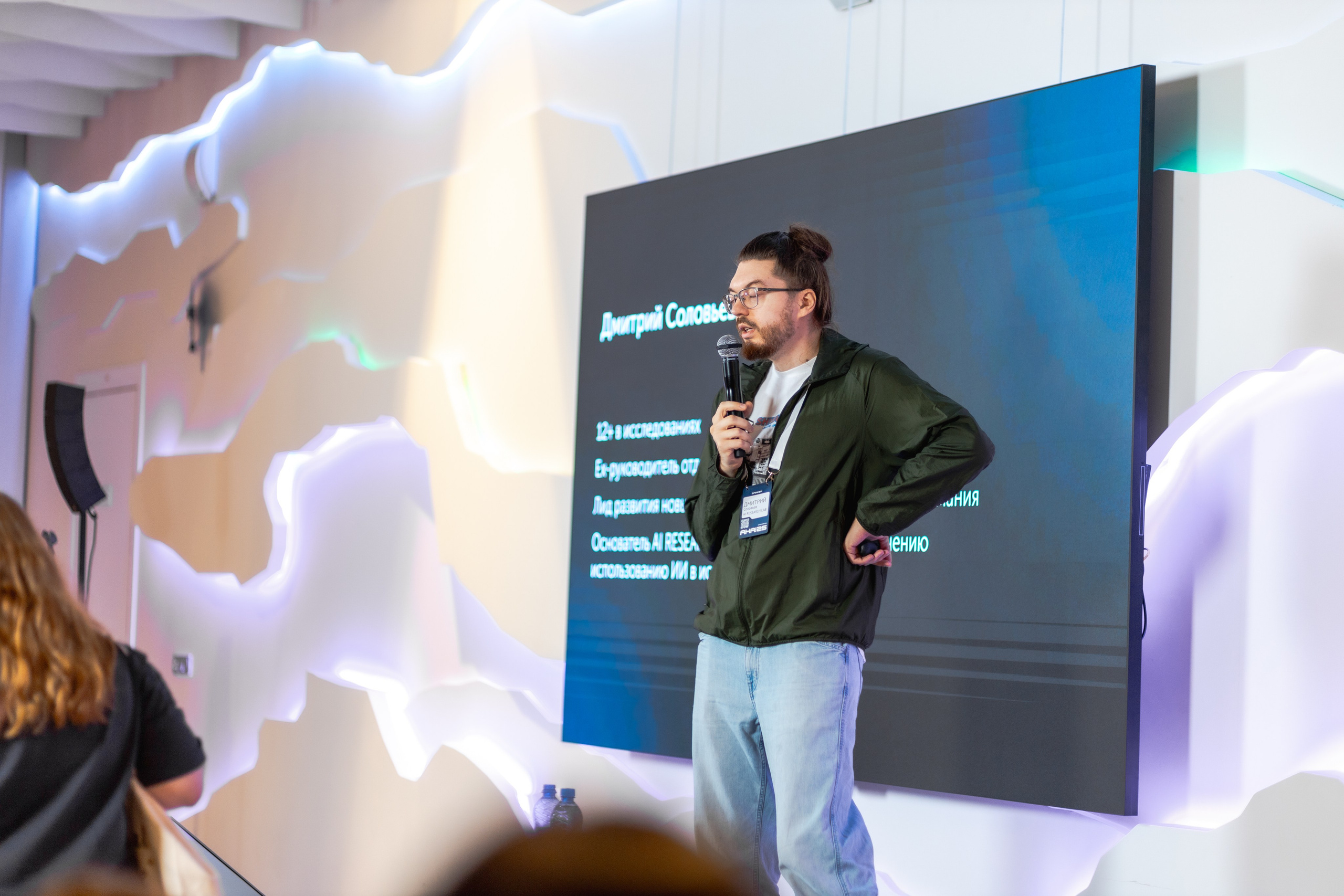 Aha! — 29–30 мая 2025. Фотобанк Матемаркетинг