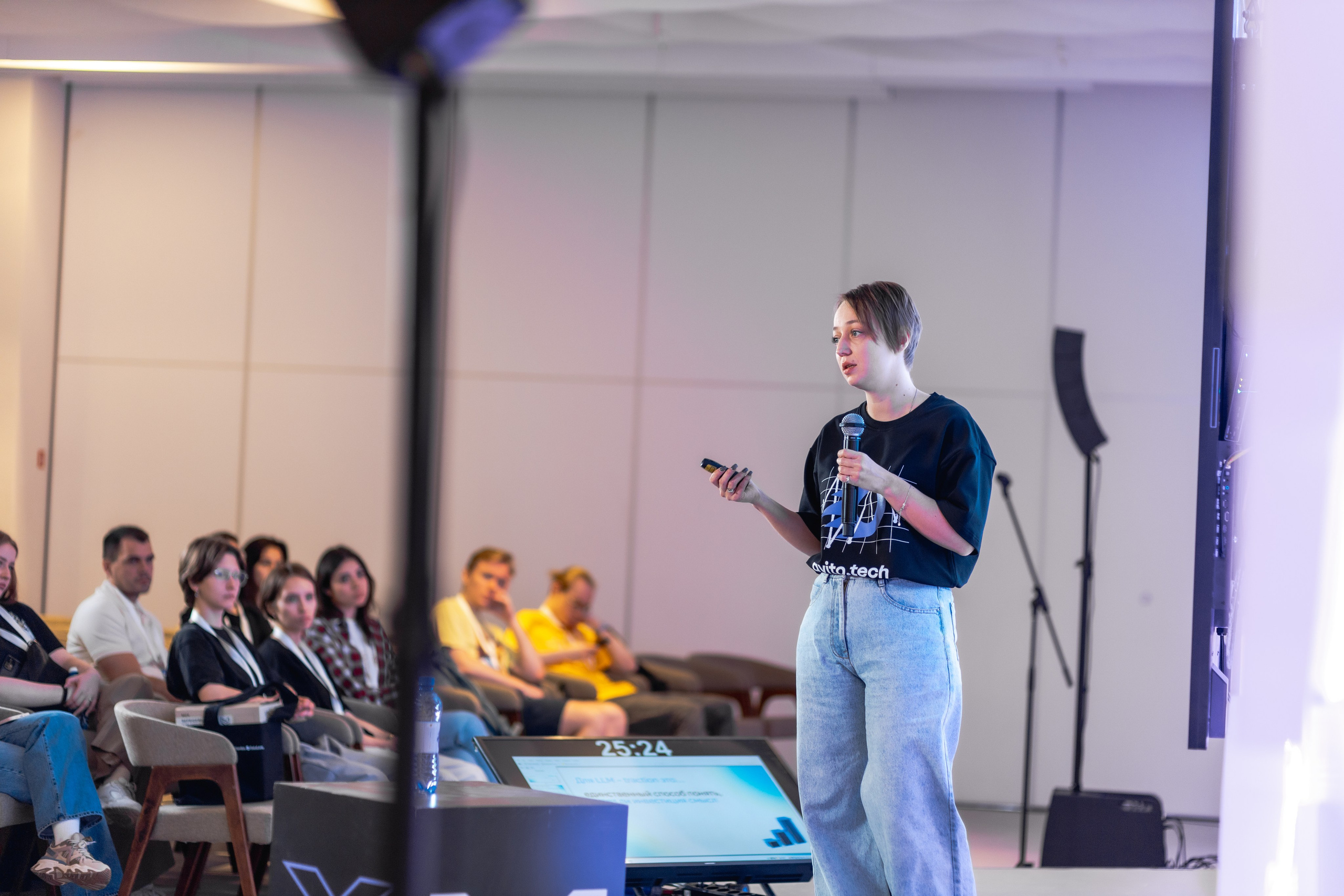 Aha! — 29–30 мая 2025. Фотобанк Матемаркетинг