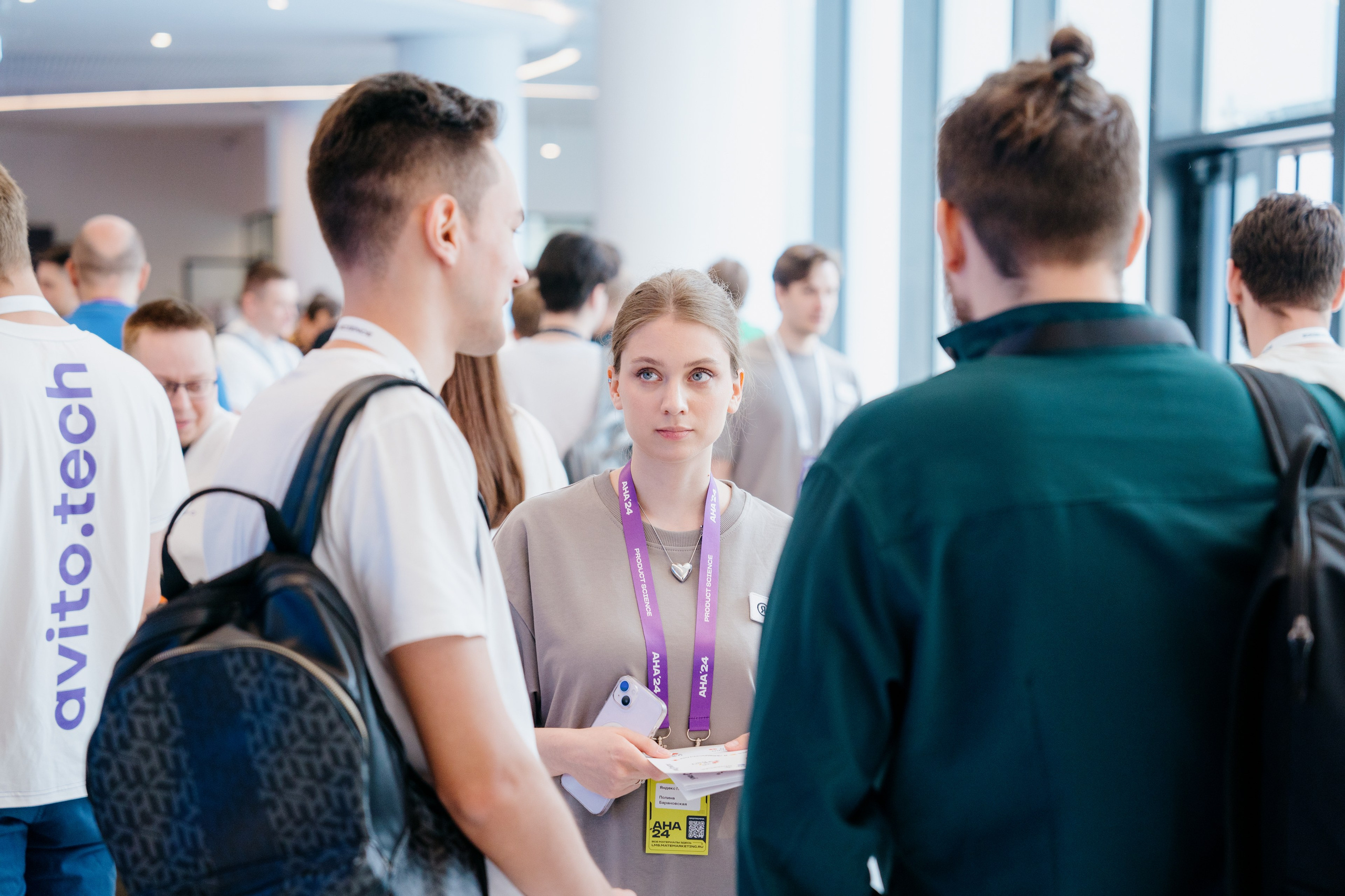 Aha! — 6 июня 2024. Фотобанк Матемаркетинг