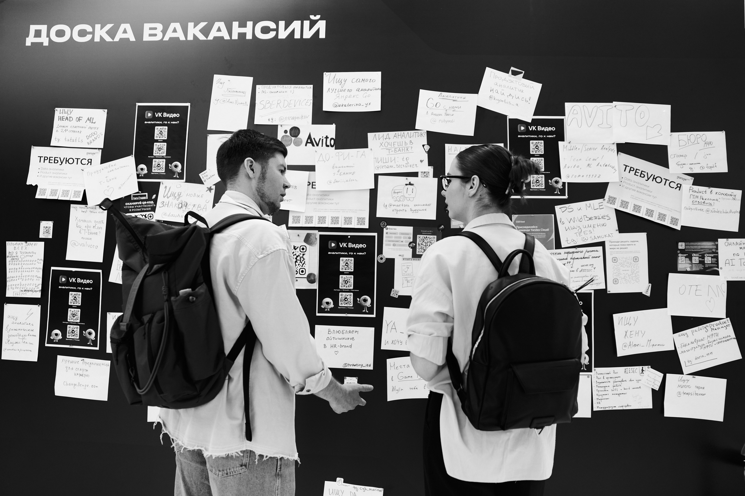 Aha! — 29–30 мая 2025. Фотобанк Матемаркетинг