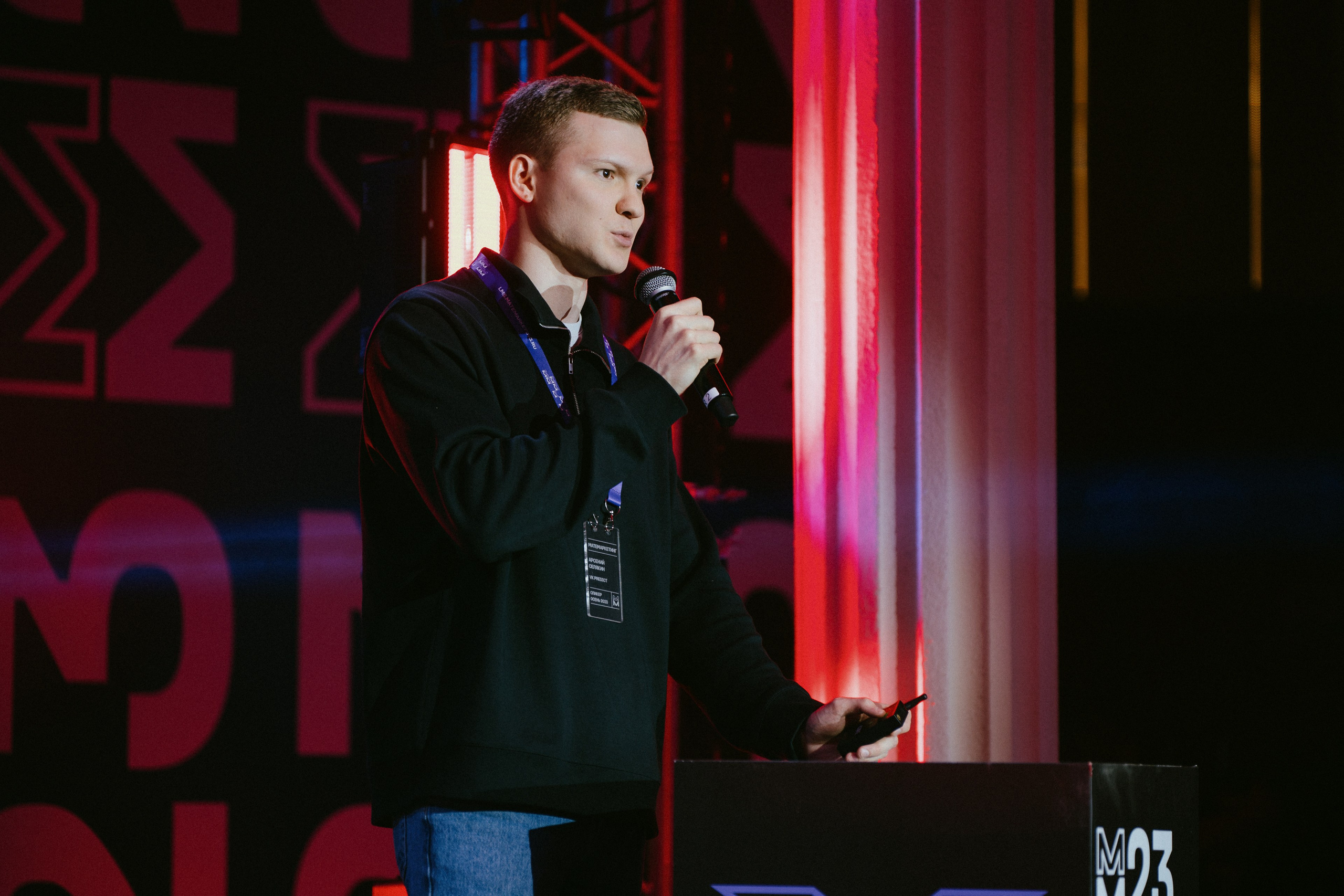 Матемаркетинг — 9–10 ноября 2023. Фотобанк Матемаркетинг