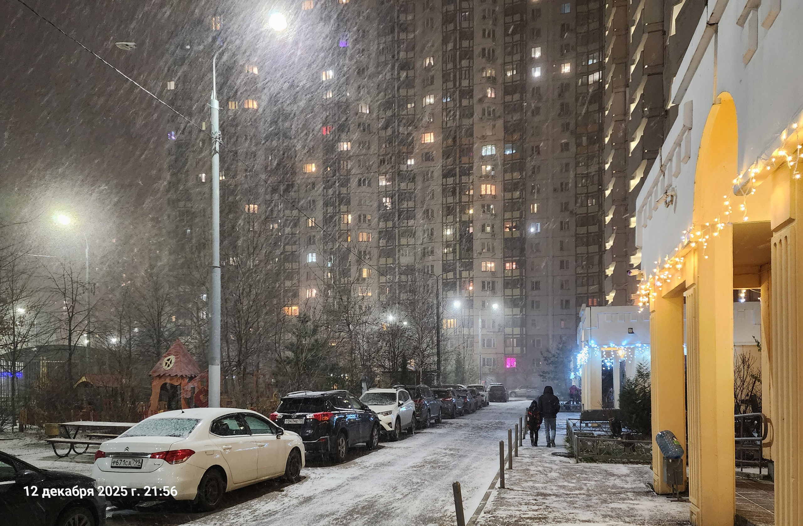 В середине декабря внезапно пришла зима. Собор Отрасли