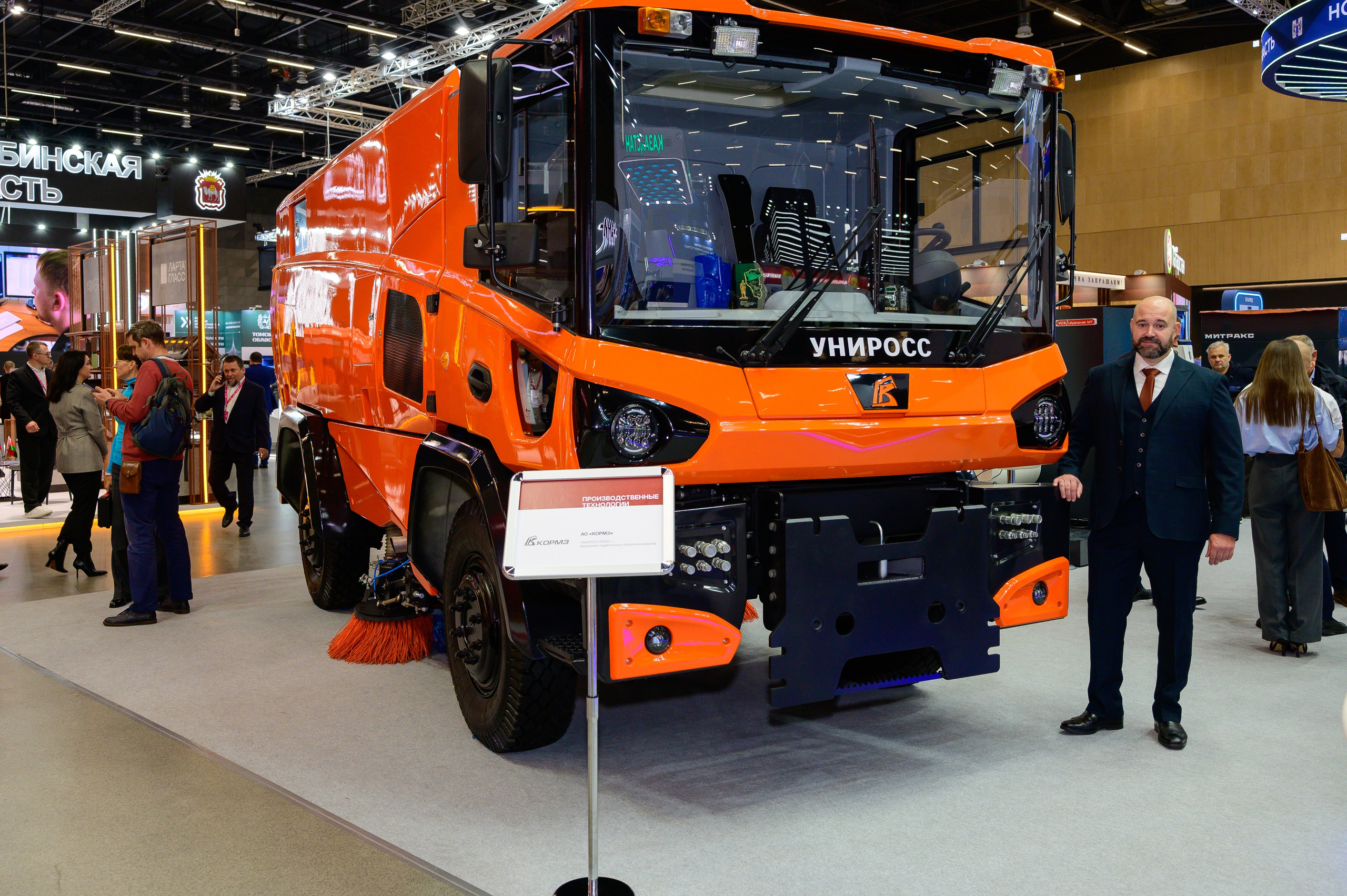 BigindustrialweekBelarus. Фотоуслуги, услуги фотографа, фотографирование важных событий