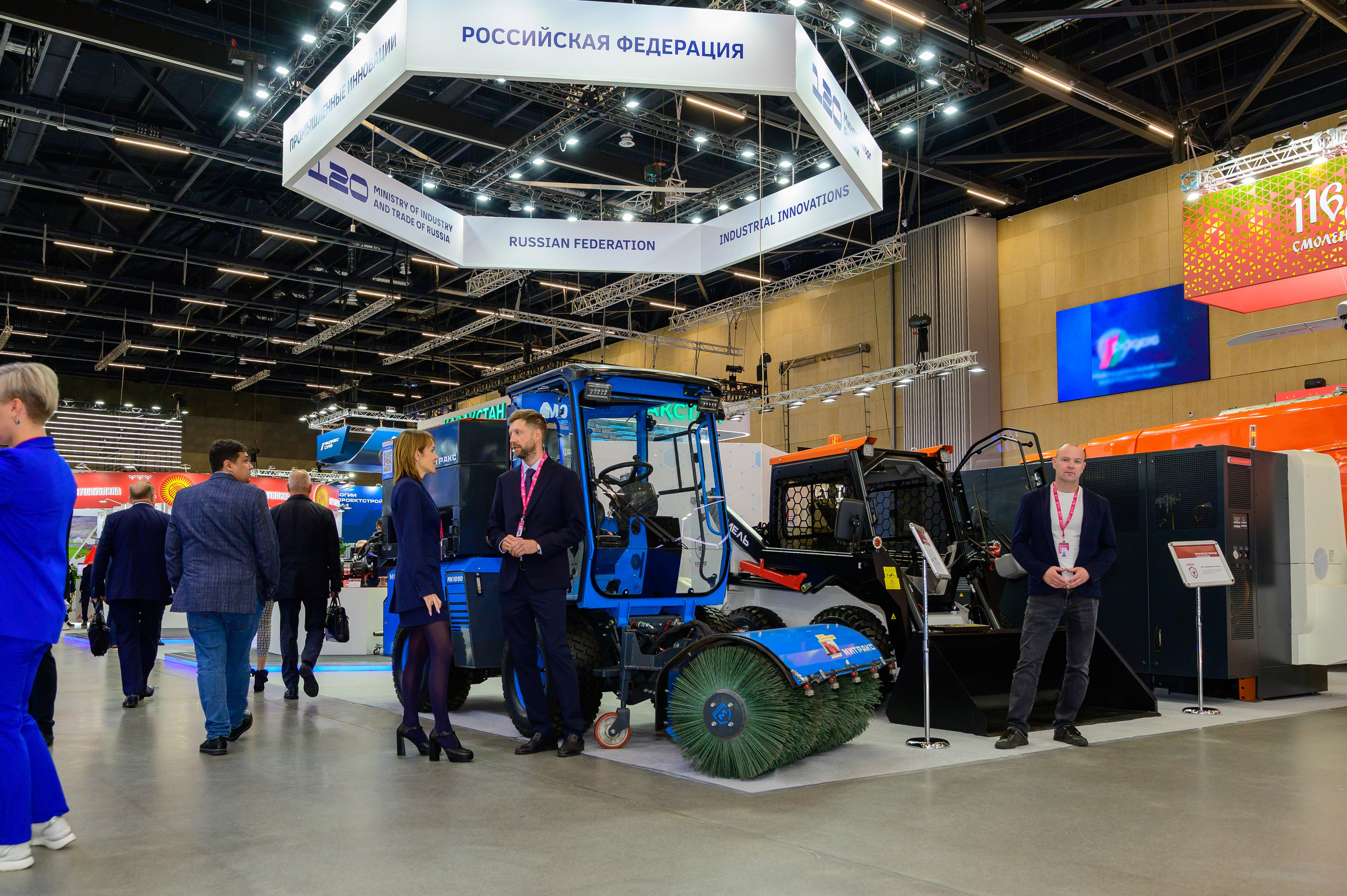 BigindustrialweekBelarus. Фотоуслуги, услуги фотографа, фотографирование важных событий