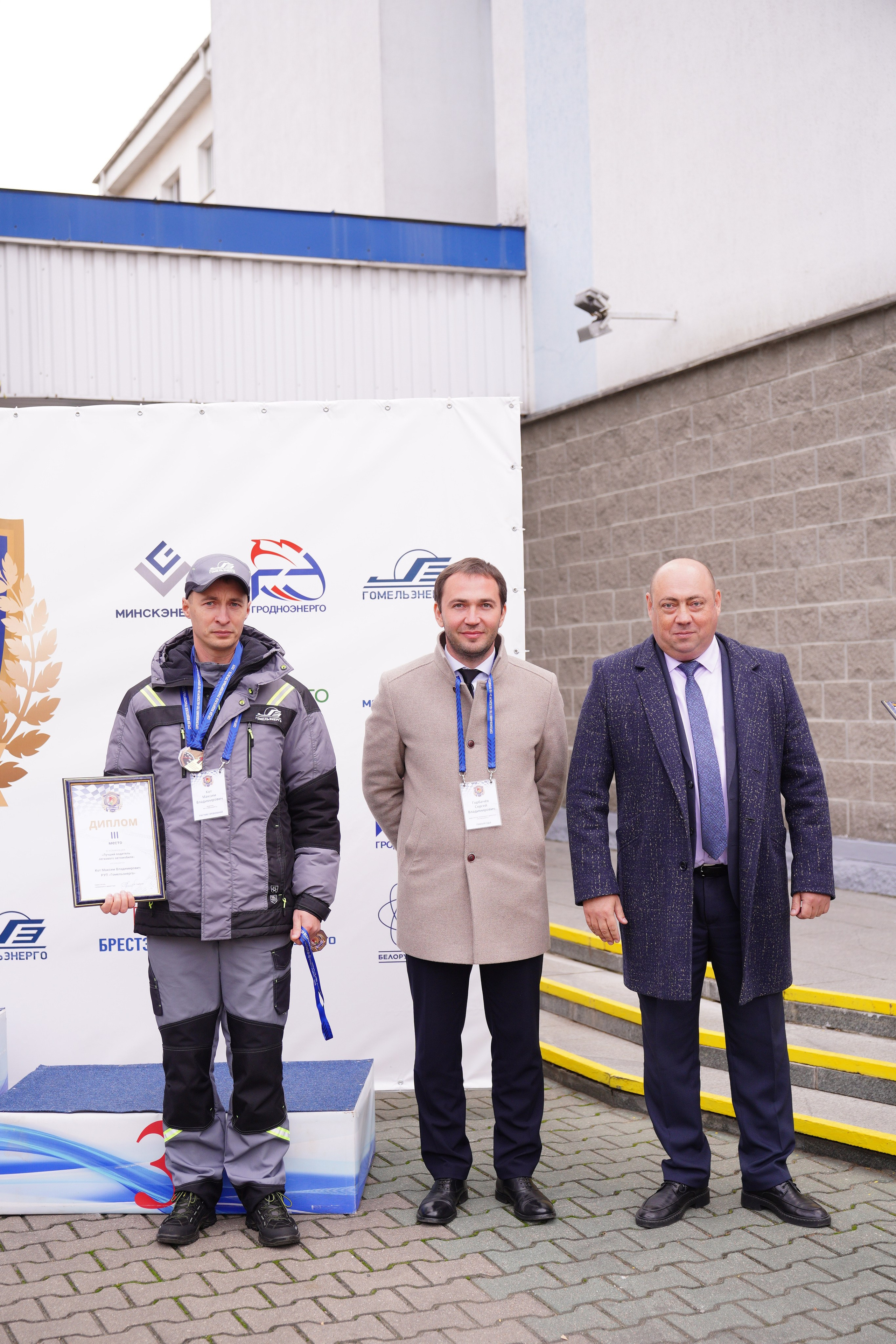 Как это было: III РЕСПУБЛИКАНСКИЕ СОРЕВНОВАНИЯ