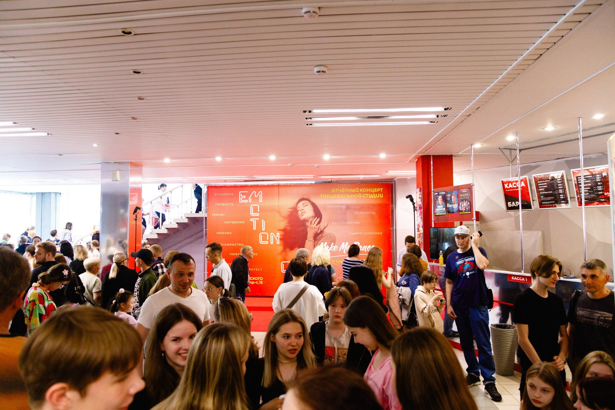 Отчётный концерт танцевальной студии «Make Me Dance». Бизнес фотограф в Новосибирске Александр Рощин