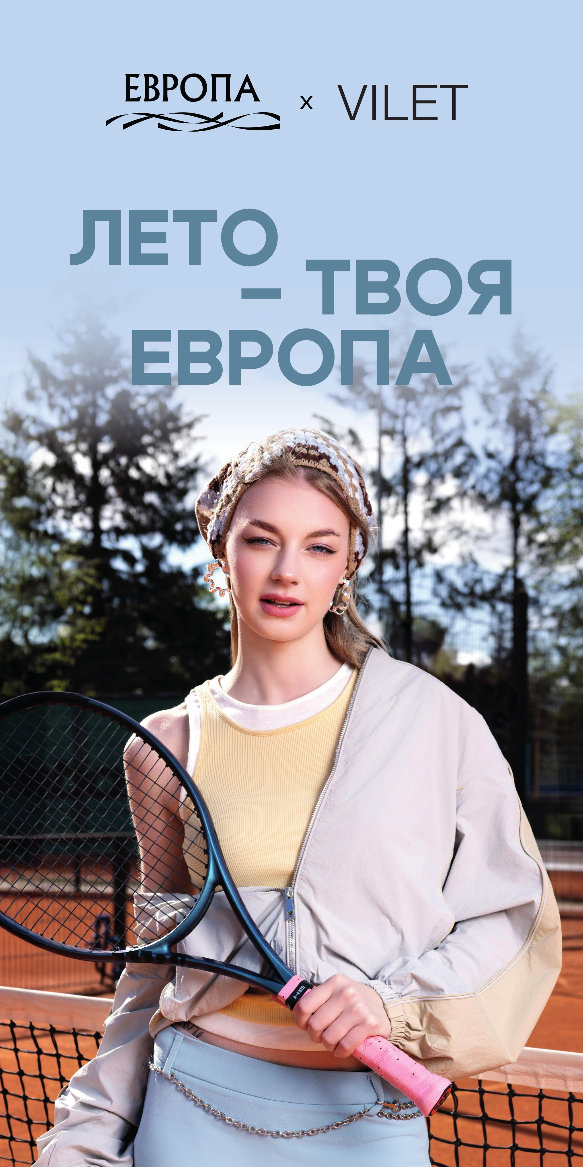 Sonya F. Modeling agency TM MODELS