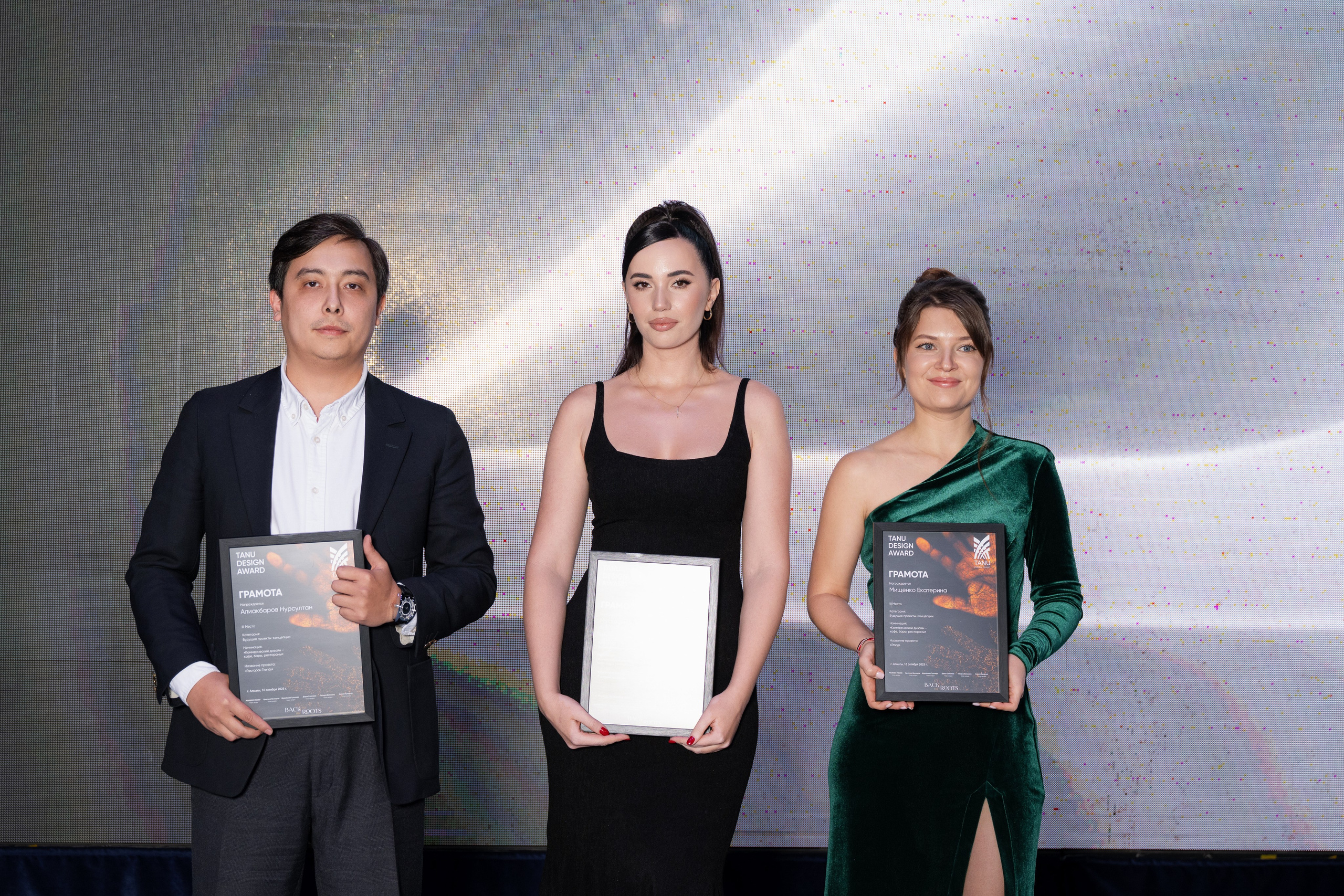 Tanu Awards 2025. Фотограф в Алматы — Алексей Коньков | Репортаж, свадьбы, портреты