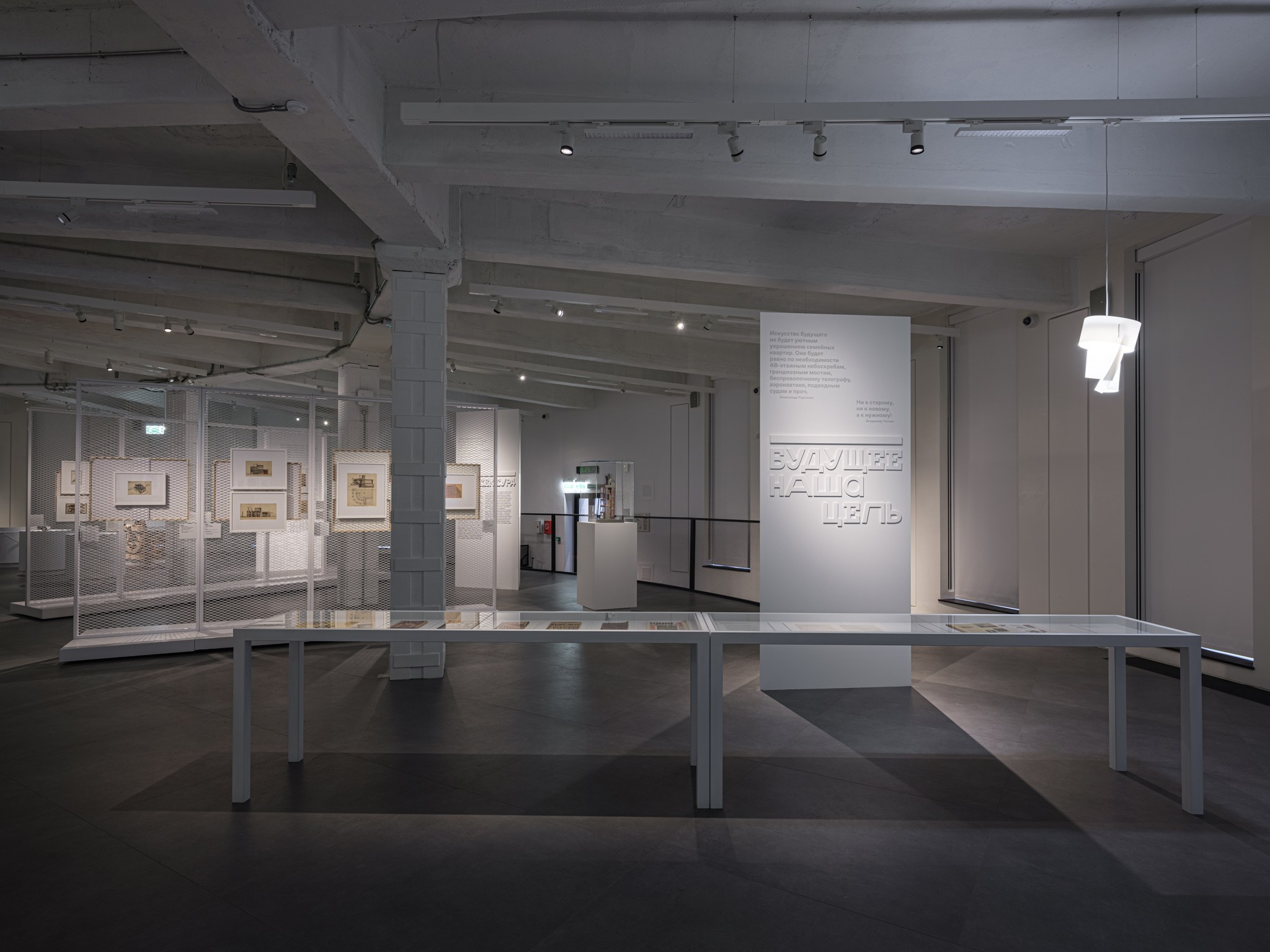 «Конструктивизм. Начало. 1922» Центр «Зотов» для ЧАРТ (Сергей Чобан/Александра Шейнер) 2022. Фотограф Василий Буланов