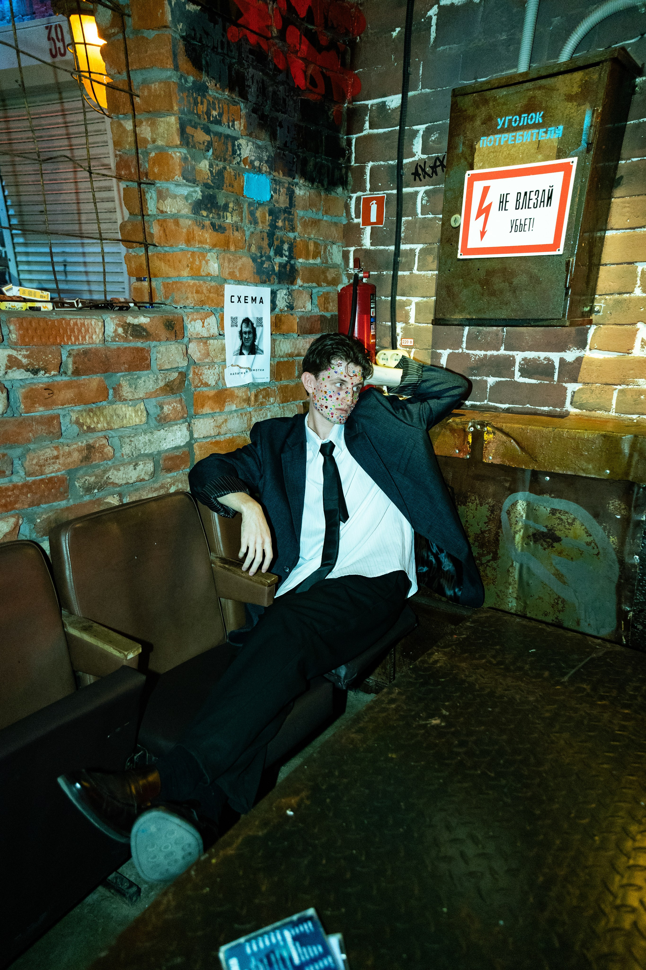 Один день из жизни офисного клерка