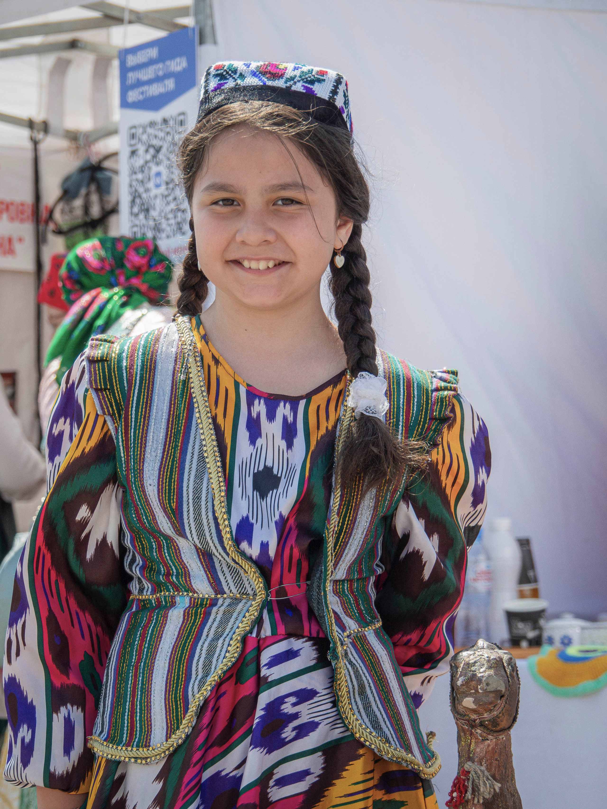 Фестиваль "Мост дружбы"