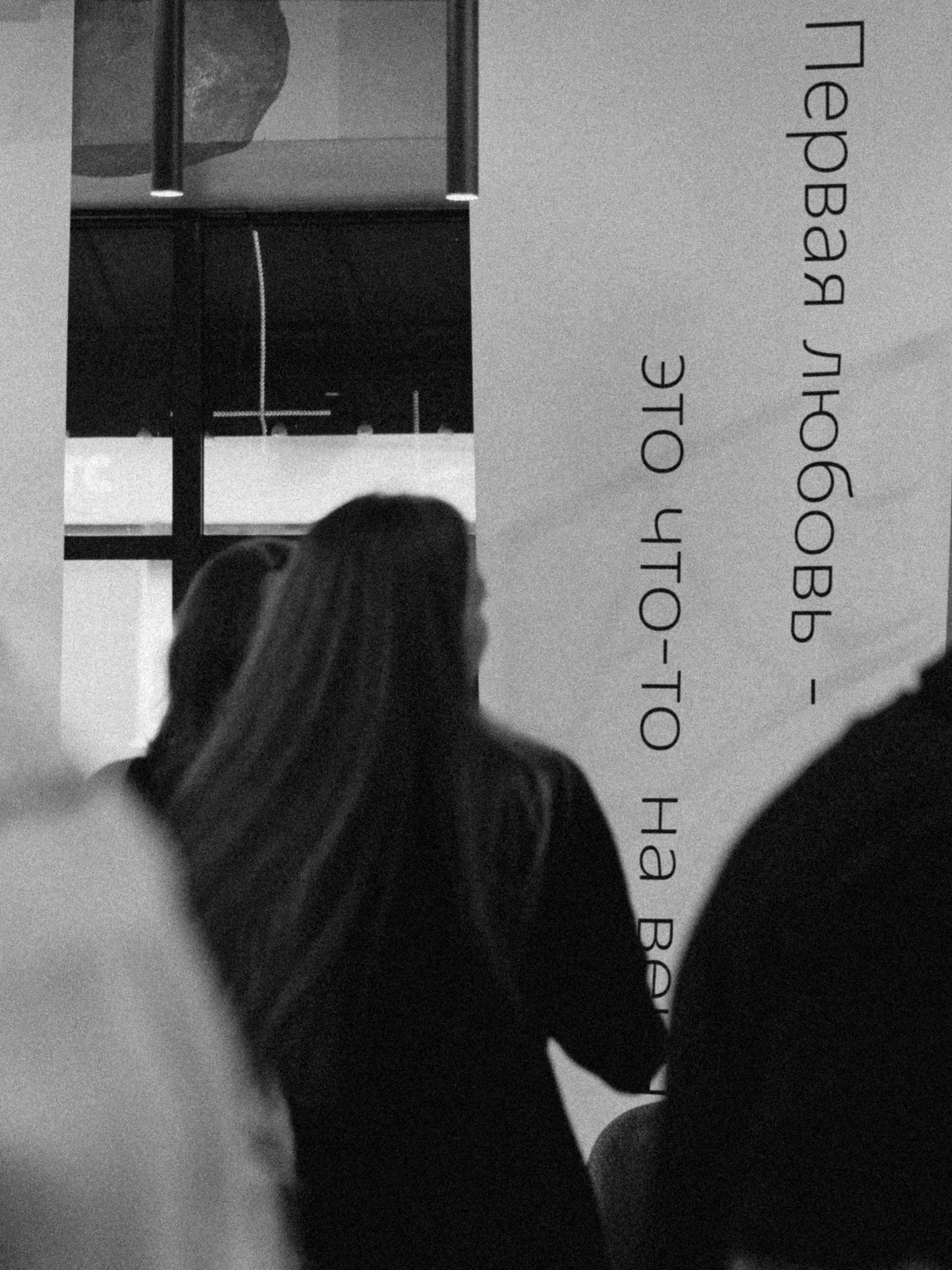 Танец нашей молодости. ANYWAY bar. Тверь. Свадебный фотограф | Тверь, Москва, СПб