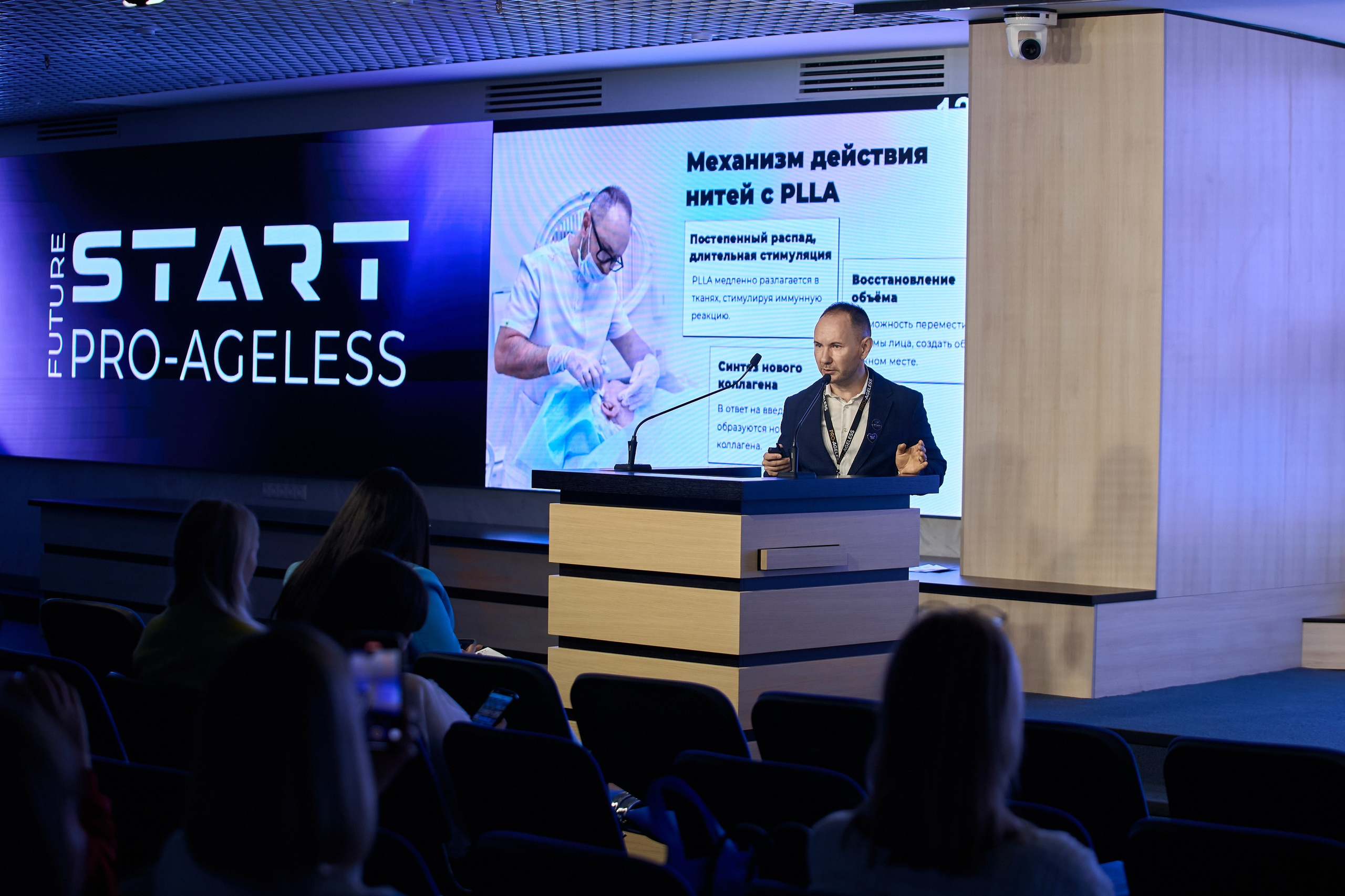 Форум эстетической медицины. Yankovski_001