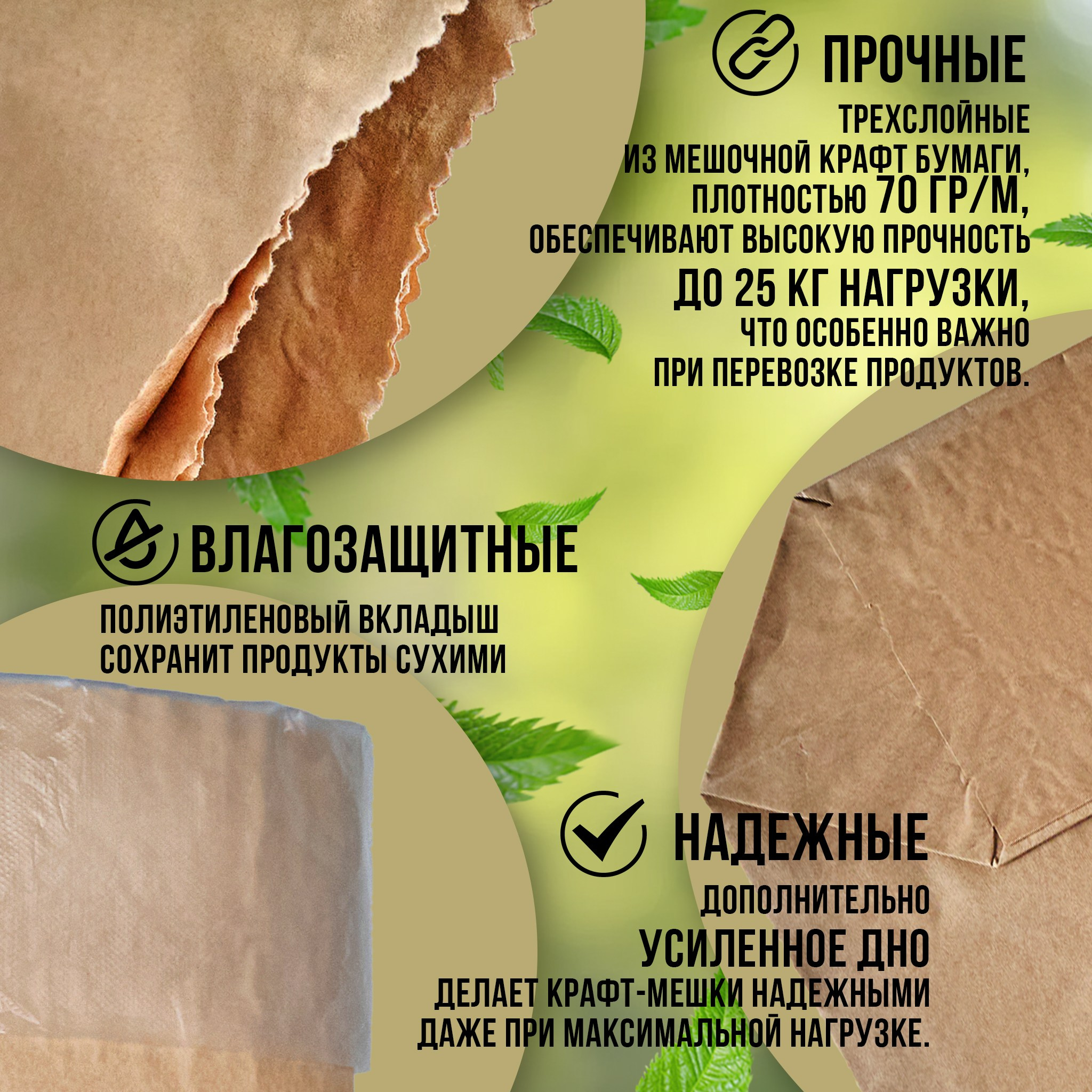 Карточка товара для Озон. Фотосъёмка в Зеленограде. Инфографика под ключ. Видеооператор Юрий Глинкин