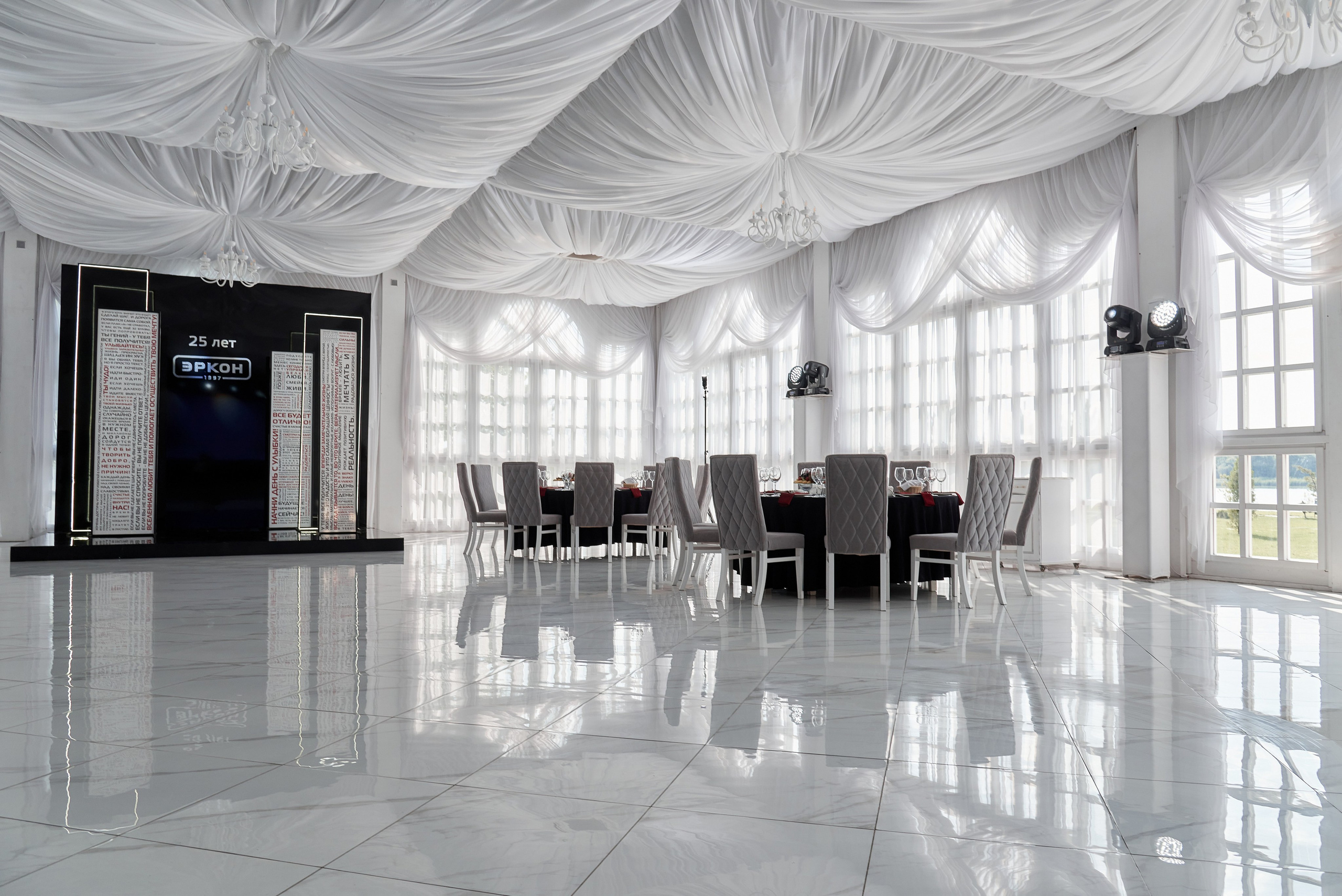 Эркон 25 лет. Aleksantis